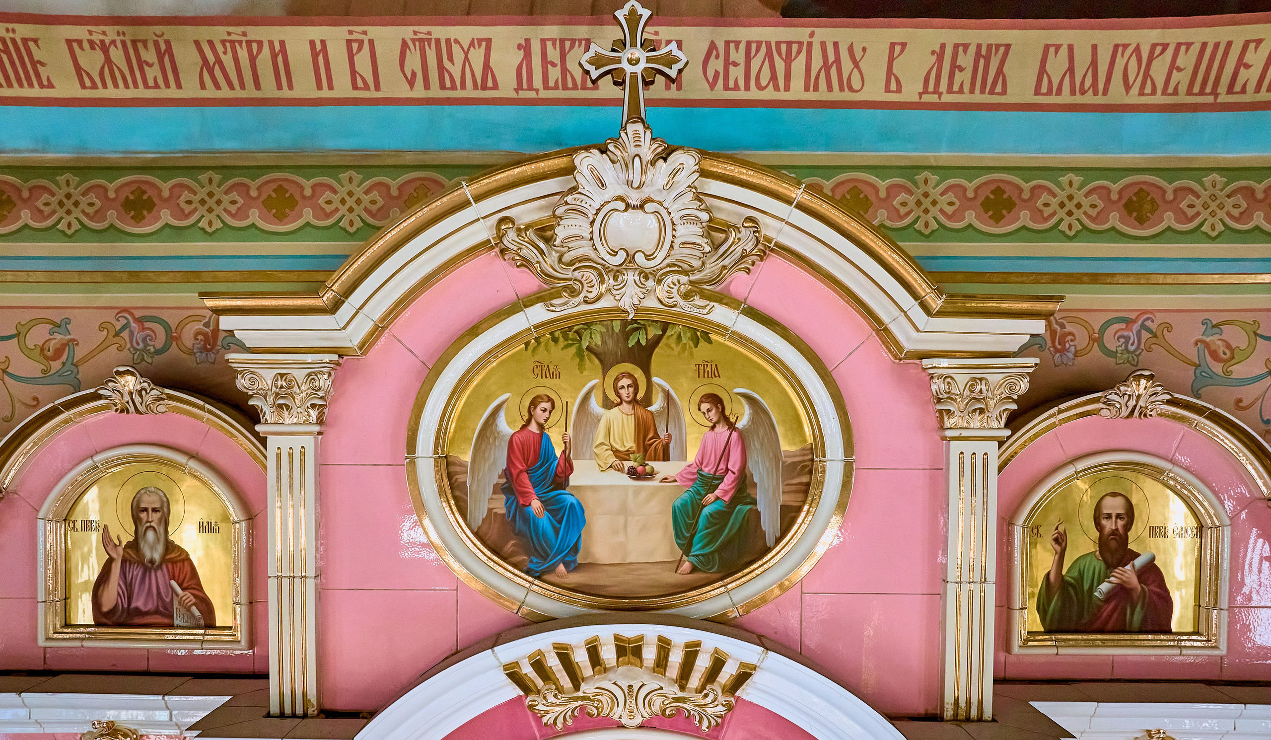 Икона Святой Троицы. Храм Преподобного Серафима Саровского г. Дзержинск. Православный фотограф Николай Голованов