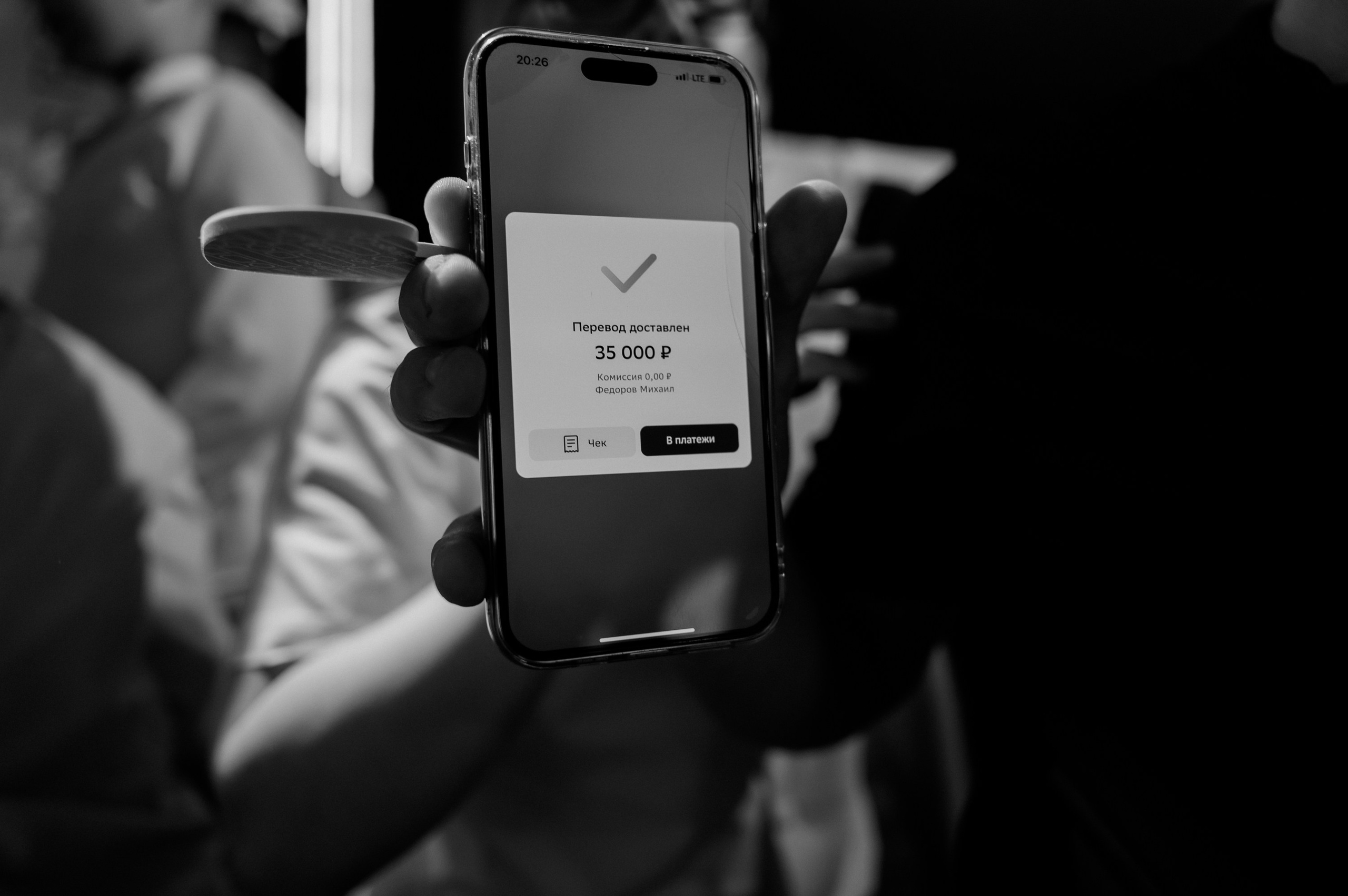 Михаил и Дарья. Фотограф Анна Пятак