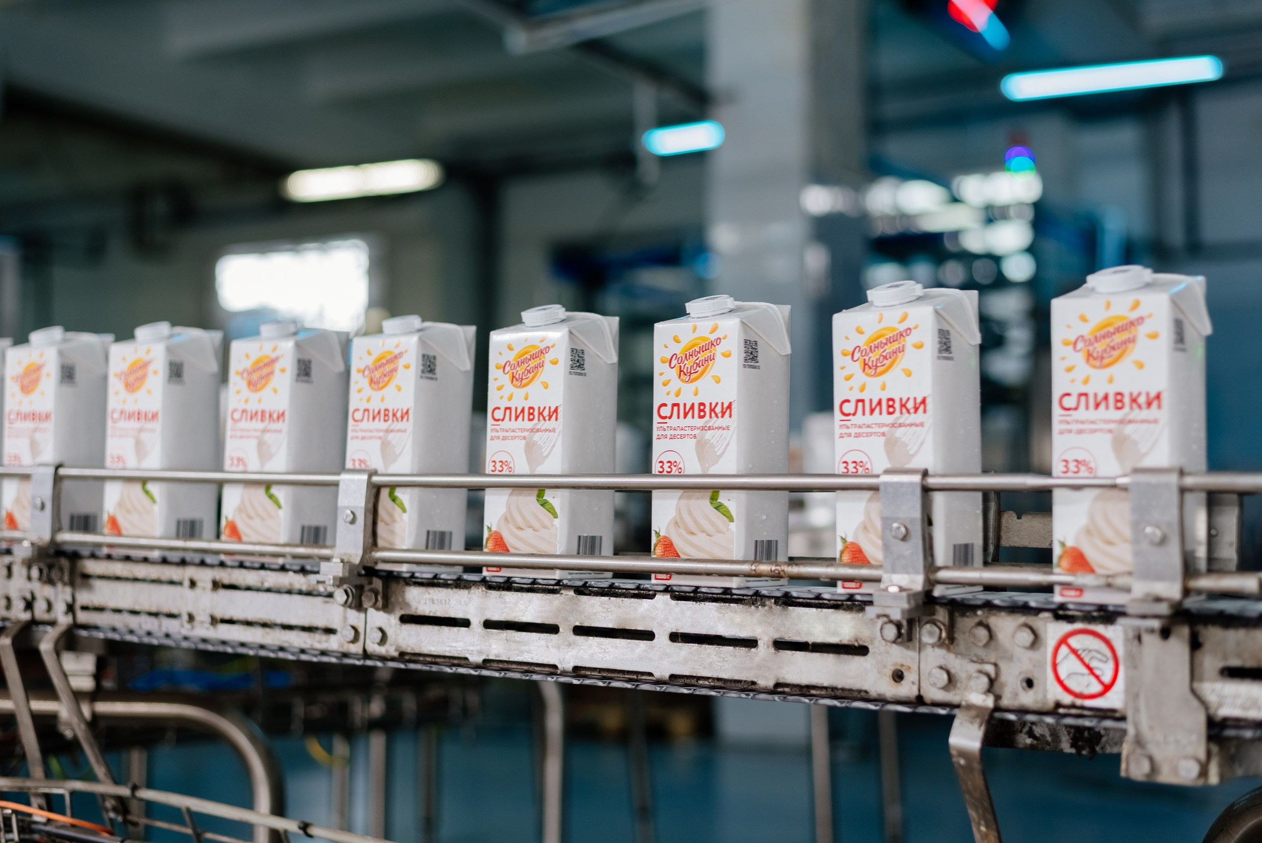 Молокозавод. Город Кропоткин, Краснодарский край. Промышленный фотограф в Ростовской области Владимир Яковенко