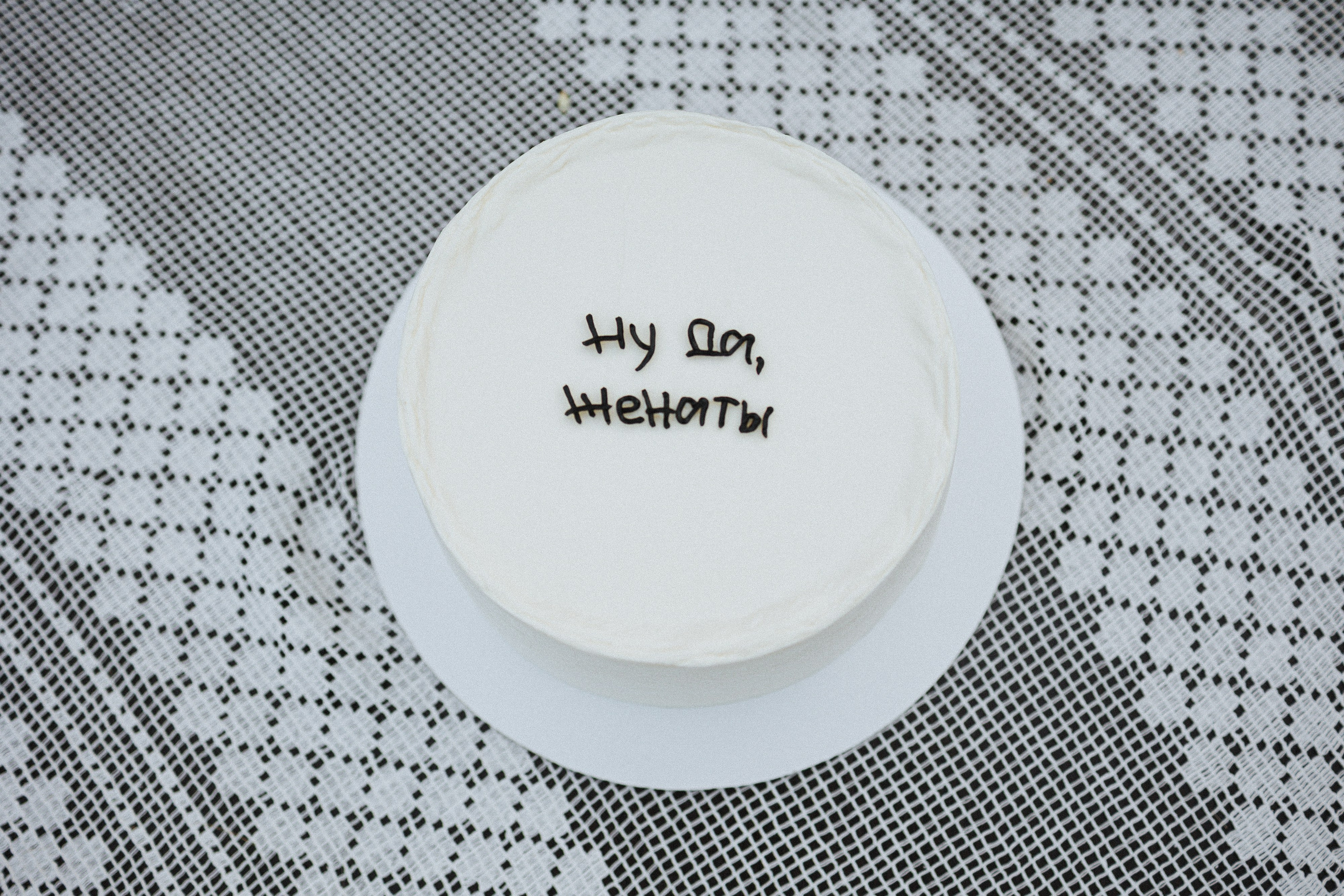 Леша и Алена. Семейный свадебный фотограф Семен Егоров