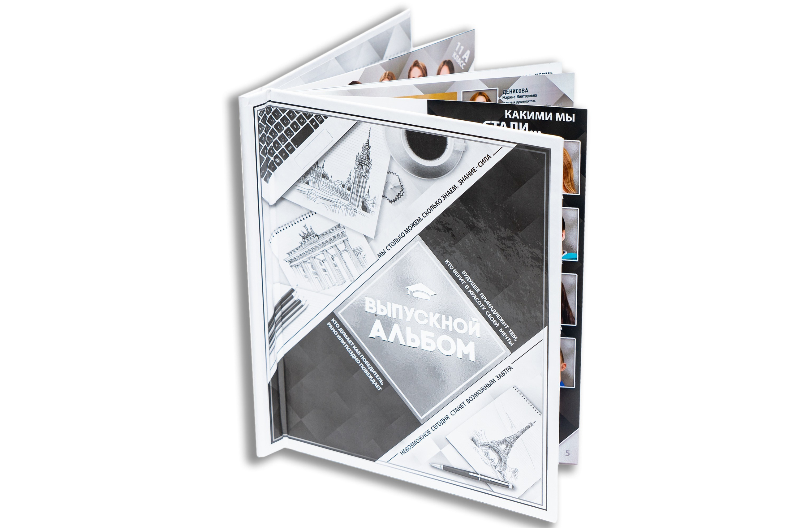 Выпускные Фотоальбомы. Фотограф в Перми