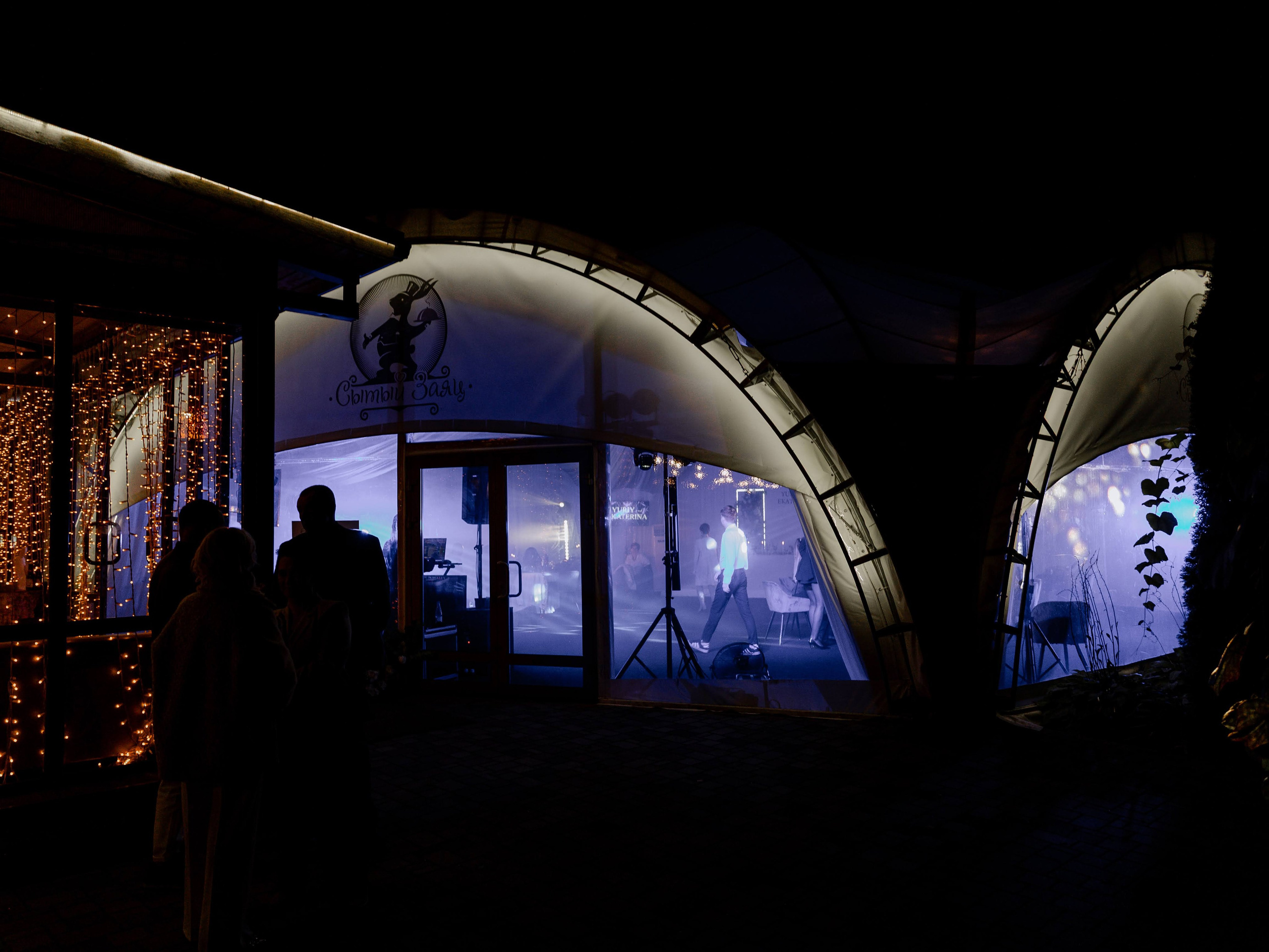 Yriy & Ekaterina. Свадебный и семейный фотограф в Бресте Светлана Эстер