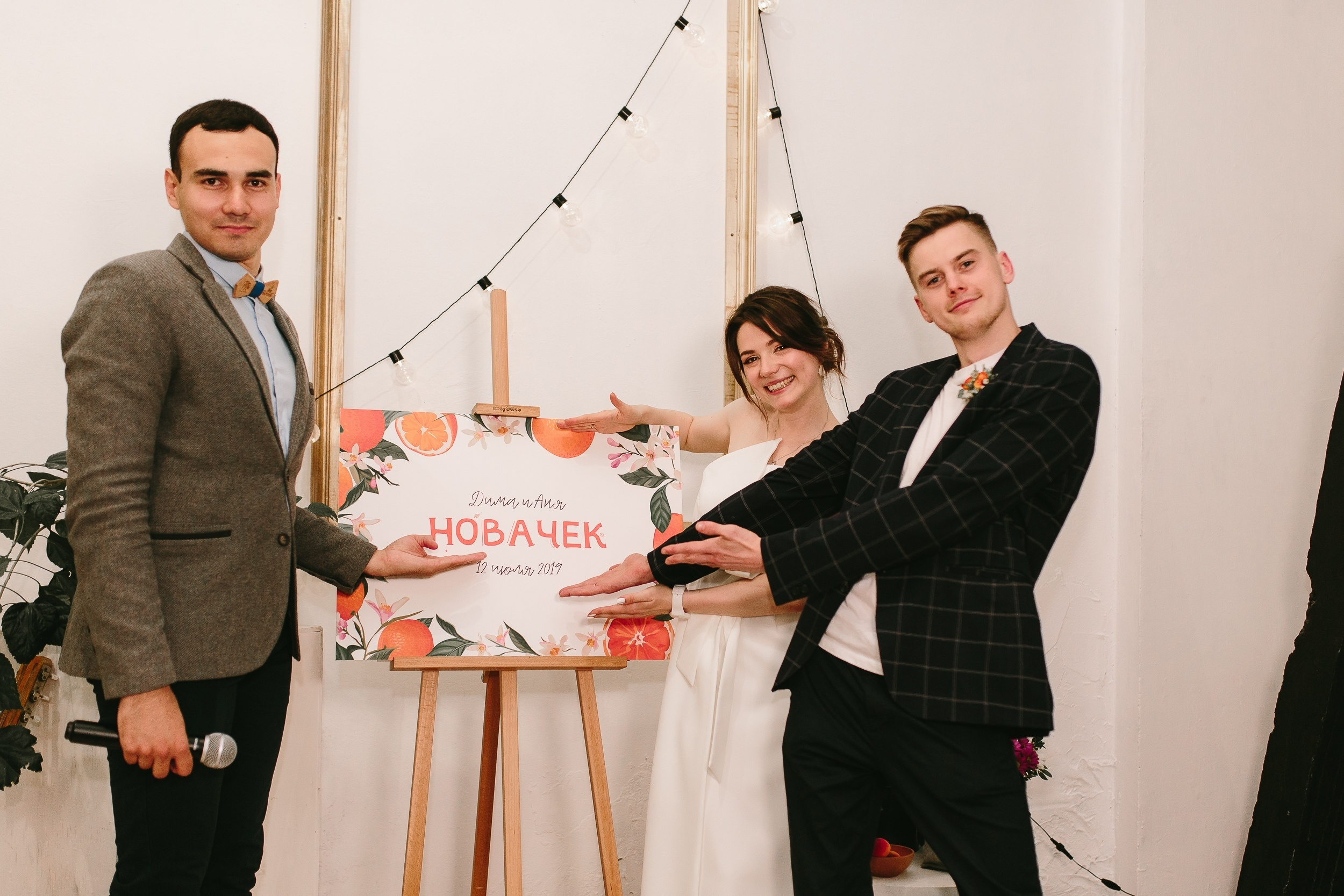 Фуршетная свадьба Ани и Димы. Фотограф Алёна Латкина — Екатеринбург