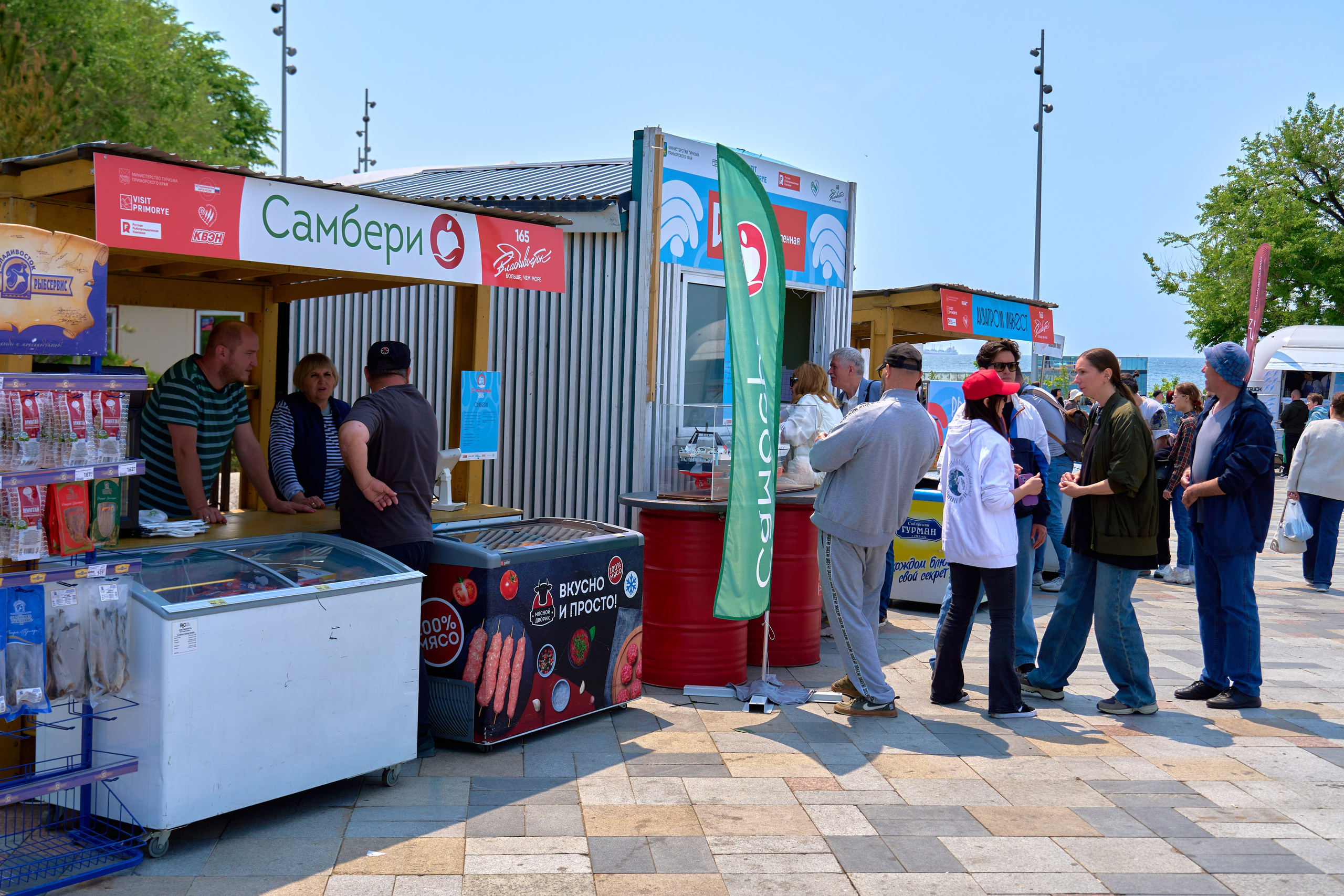 «День минтая». Фотограф во Владивостоке