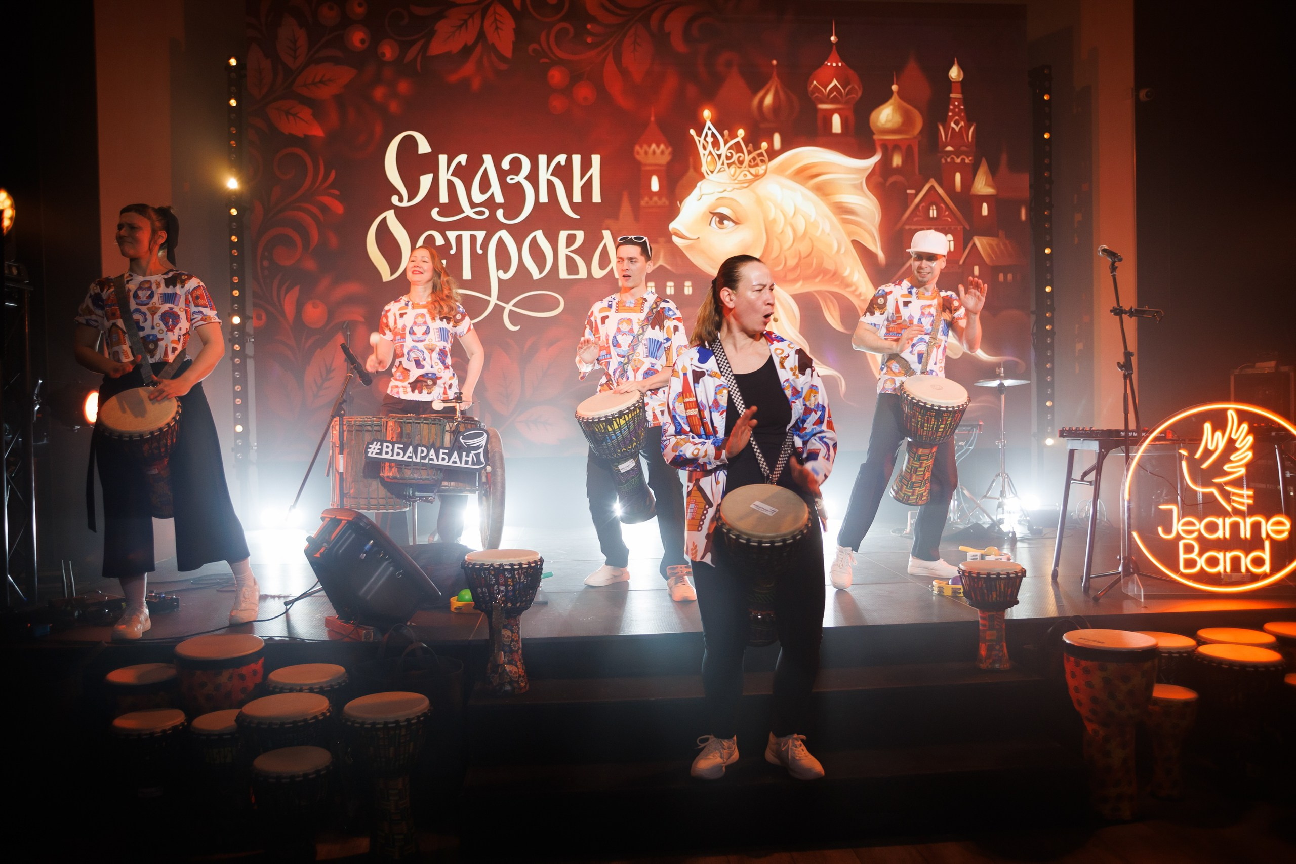 Корпоратив ГК Остров