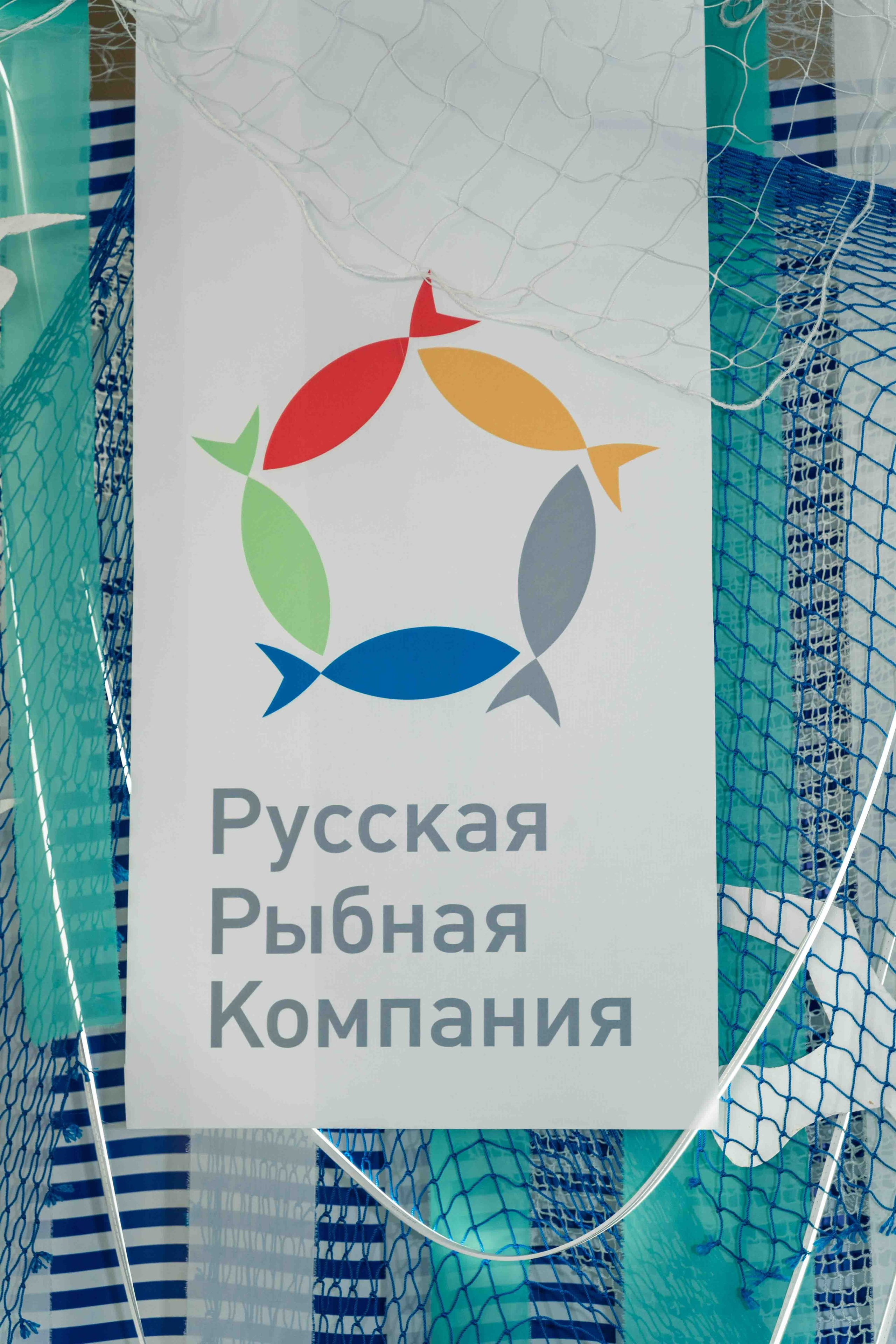 Рыбная компания в Самаре. Фотограф и видеограф в Москве и Абу Даби Мария Кулагина