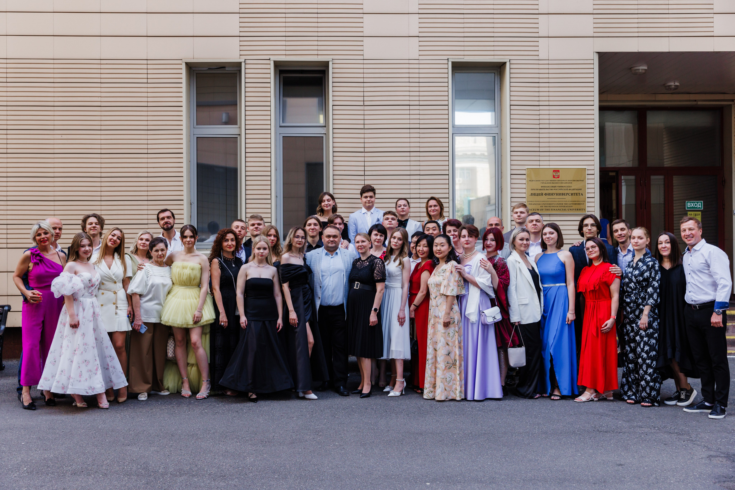 Финансовый университет. Фотограф Москва Шептаев Артём