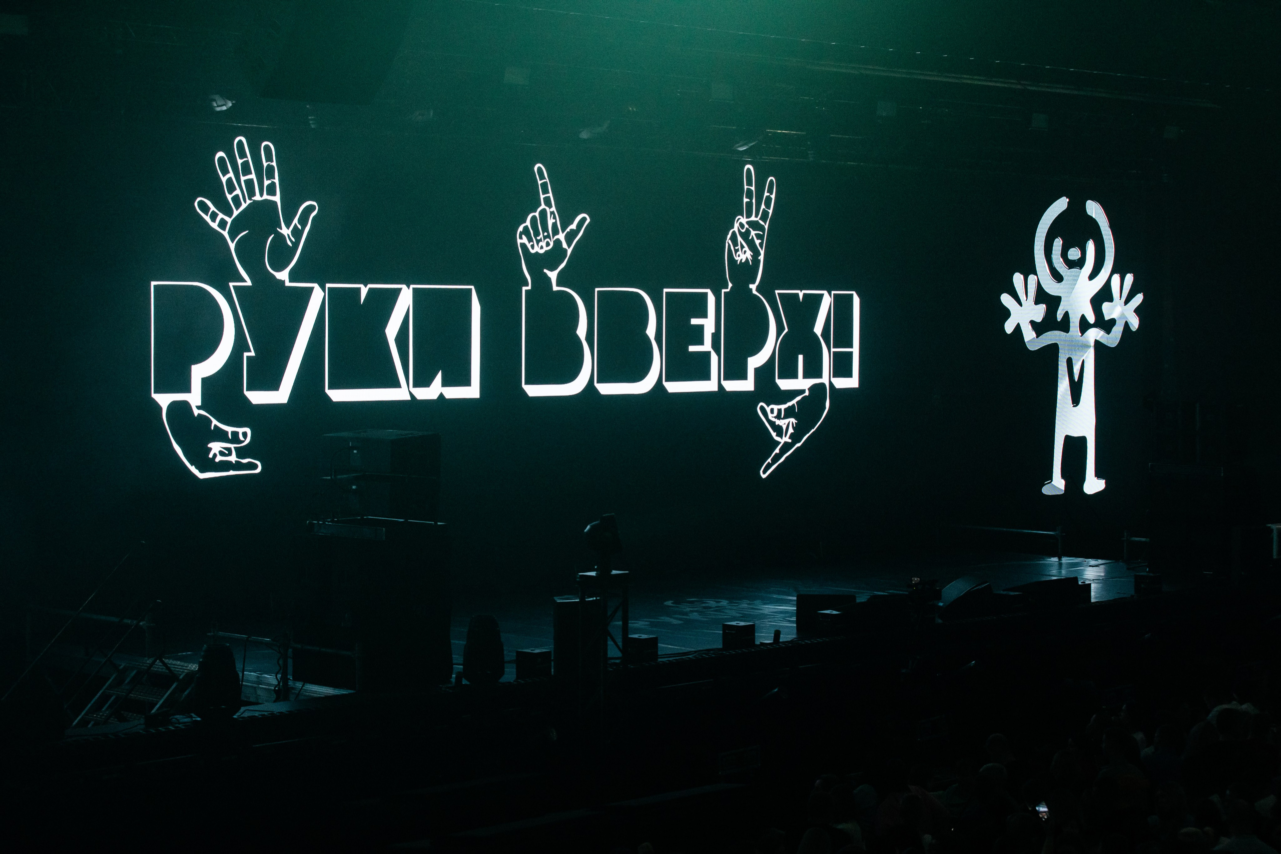 Руки Вверх Смоленск 28.05.2025. Свадебный и семейный фотограф в Москве и Московской области Оксана Шлыкова