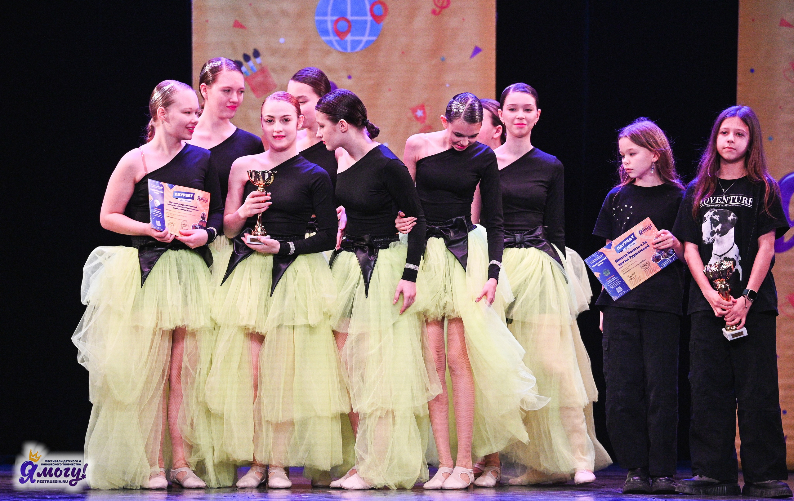 22.02.2025 «Я МОГУ!» Международный фестиваль-конкурс «Вдохновение. Зима» г. Санкт-Петербург. Медиастудия Фото Концепт