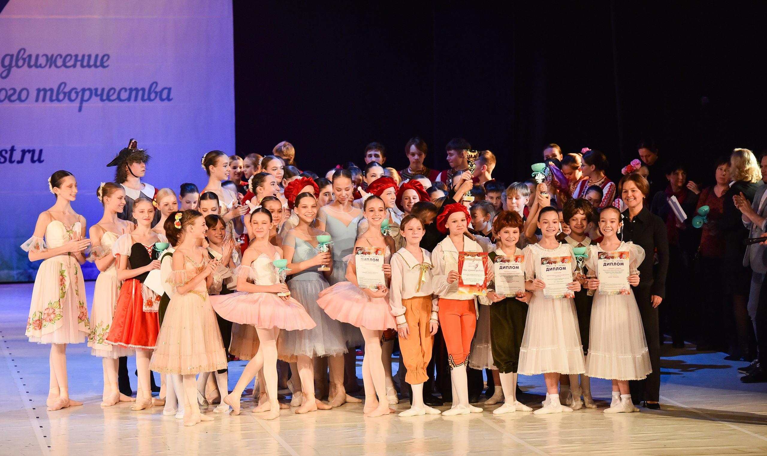 30.11.2024 Фестивальное движение «Шаг к мечте» Москва. Медиастудия Фото Концепт