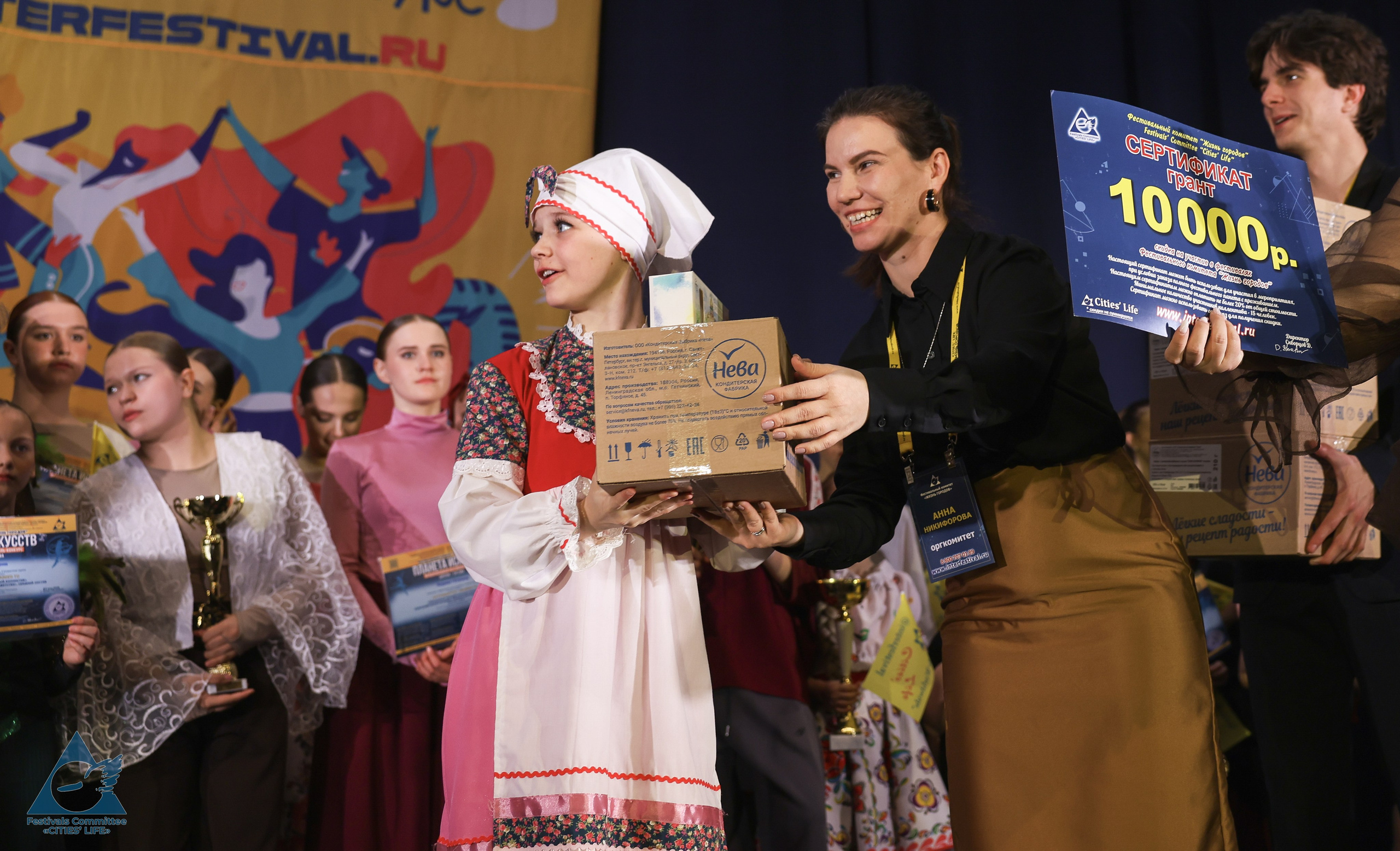 03.05.2026 «Жизнь Городов» Фестиваль-конкурс «ПЛАНЕТА ИСКУССТВ» г. Санкт-Петербург. Медиастудия Фото Концепт
