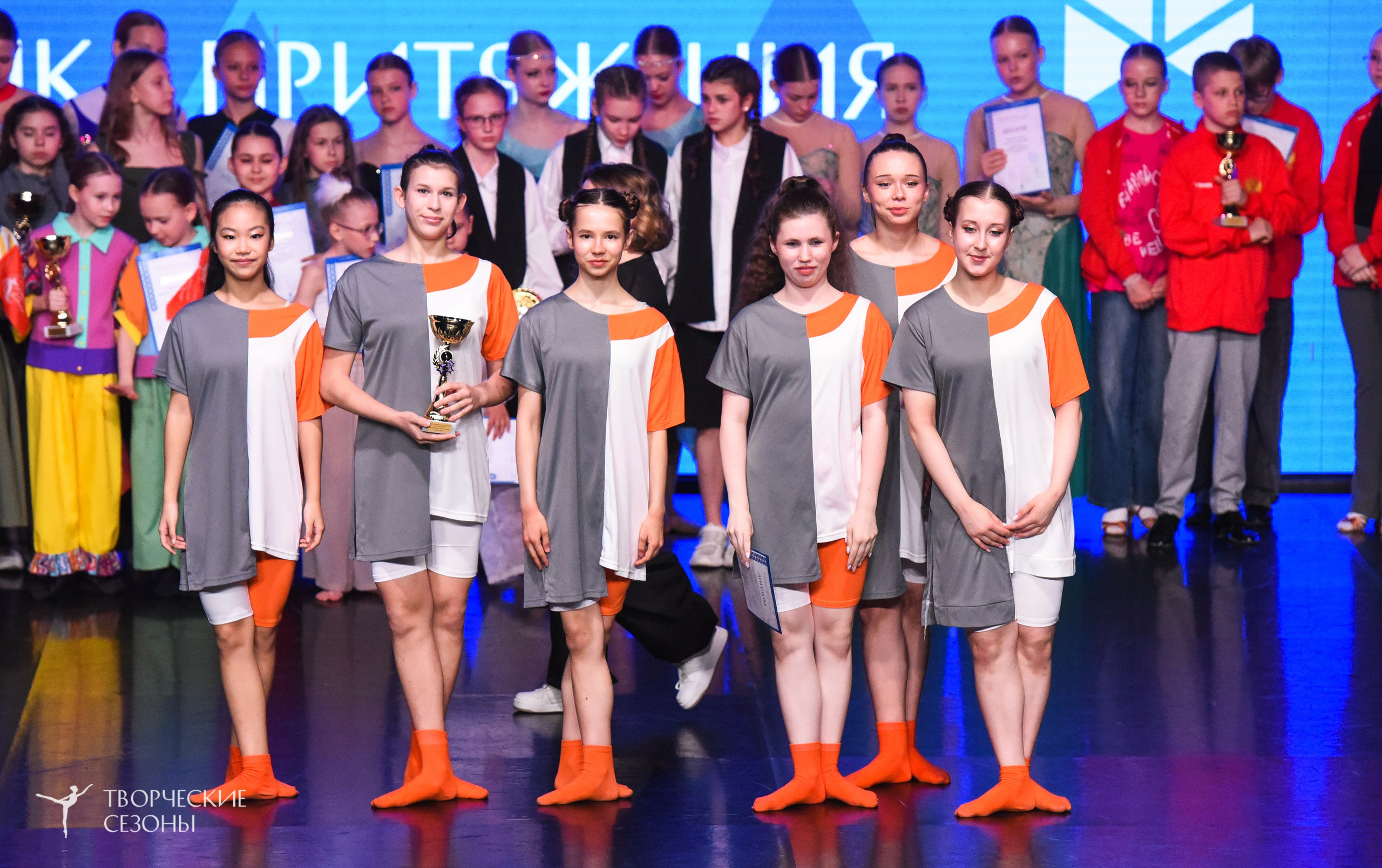 25.04.2026 III Всероссийский хореографический конкурс «Точка притяжения» г. Санкт-Петербург. Медиастудия Фото Концепт