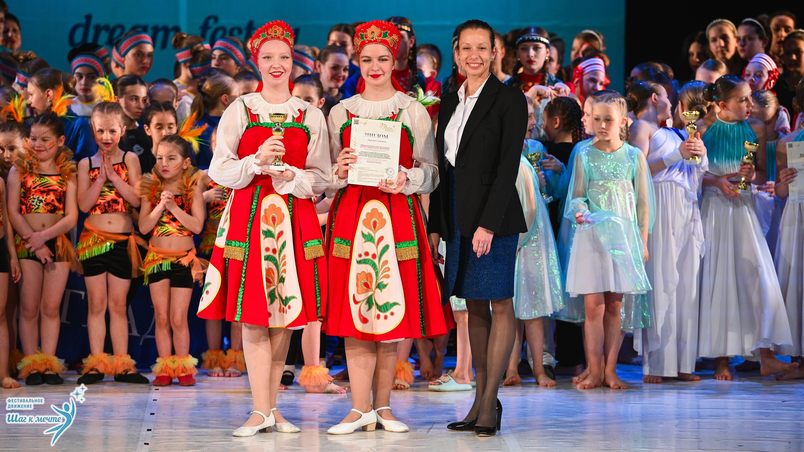 28.03.2026 Фестивальное движение «Шаг к мечте» г. Москва. Медиастудия Фото Концепт