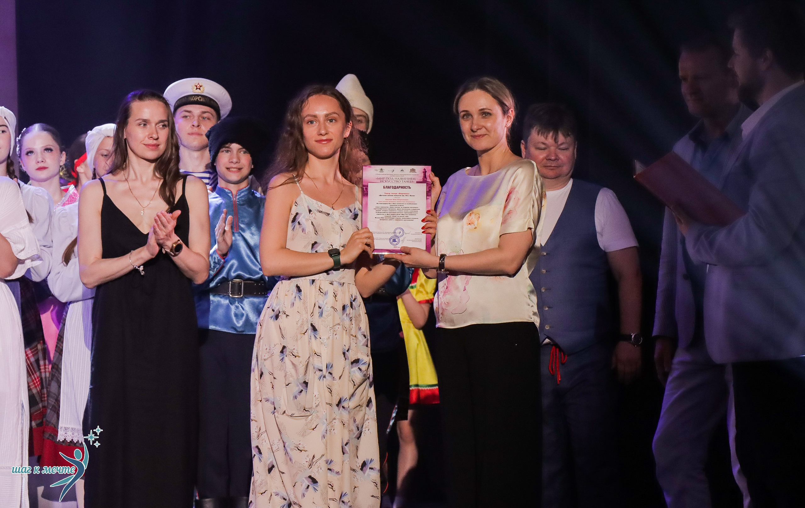 01.06.2024 Фестиваль-конкурс «Мир под названием — Искусство танца» г. Кострома. Медиастудия Фото Концепт