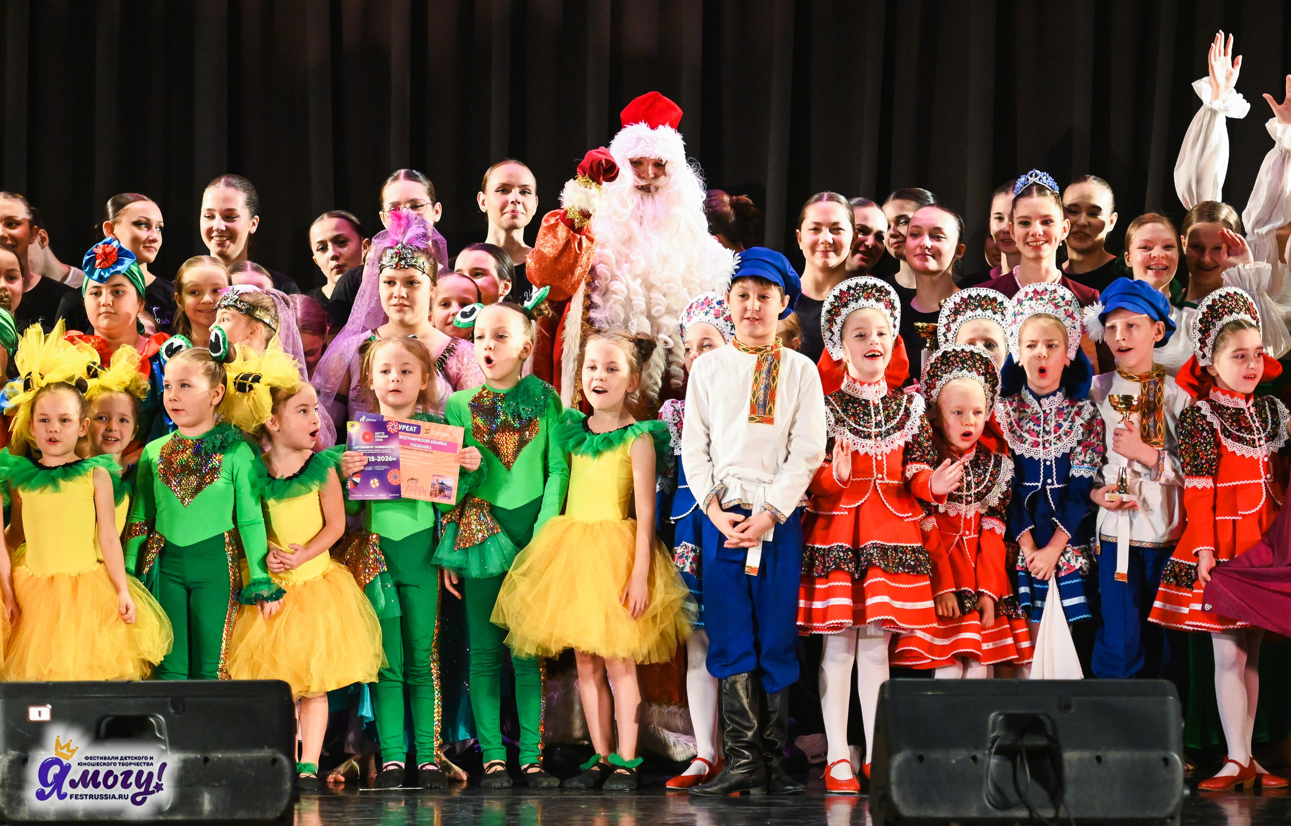 27.12.2025 «Я МОГУ!» 87-й Международный фестиваль-конкурс «Вдохновение.Зима» г. Санкт-Петербург. Медиастудия Фото Концепт