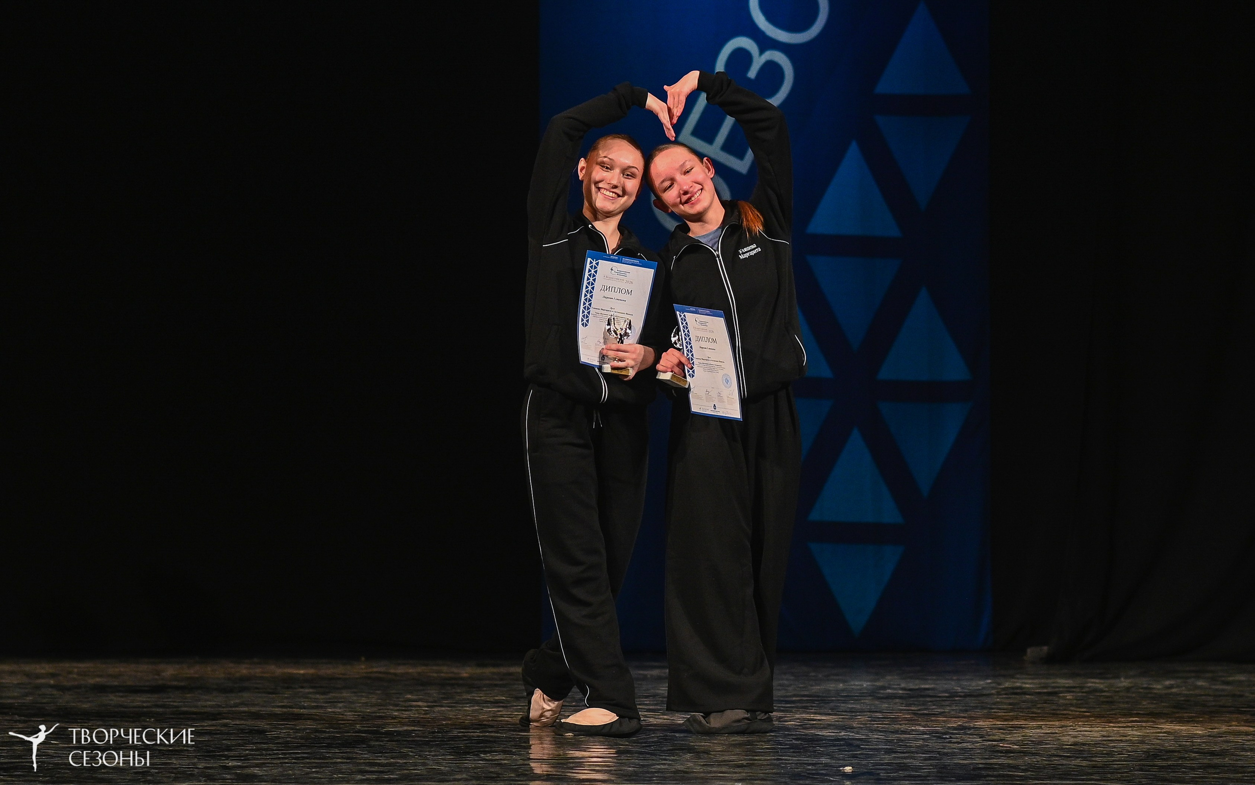 02.04.2026 II Конкурс-фестиваль «Всероссийская Танцевальная Олимпиада. Нижний Новгород». Медиастудия Фото Концепт