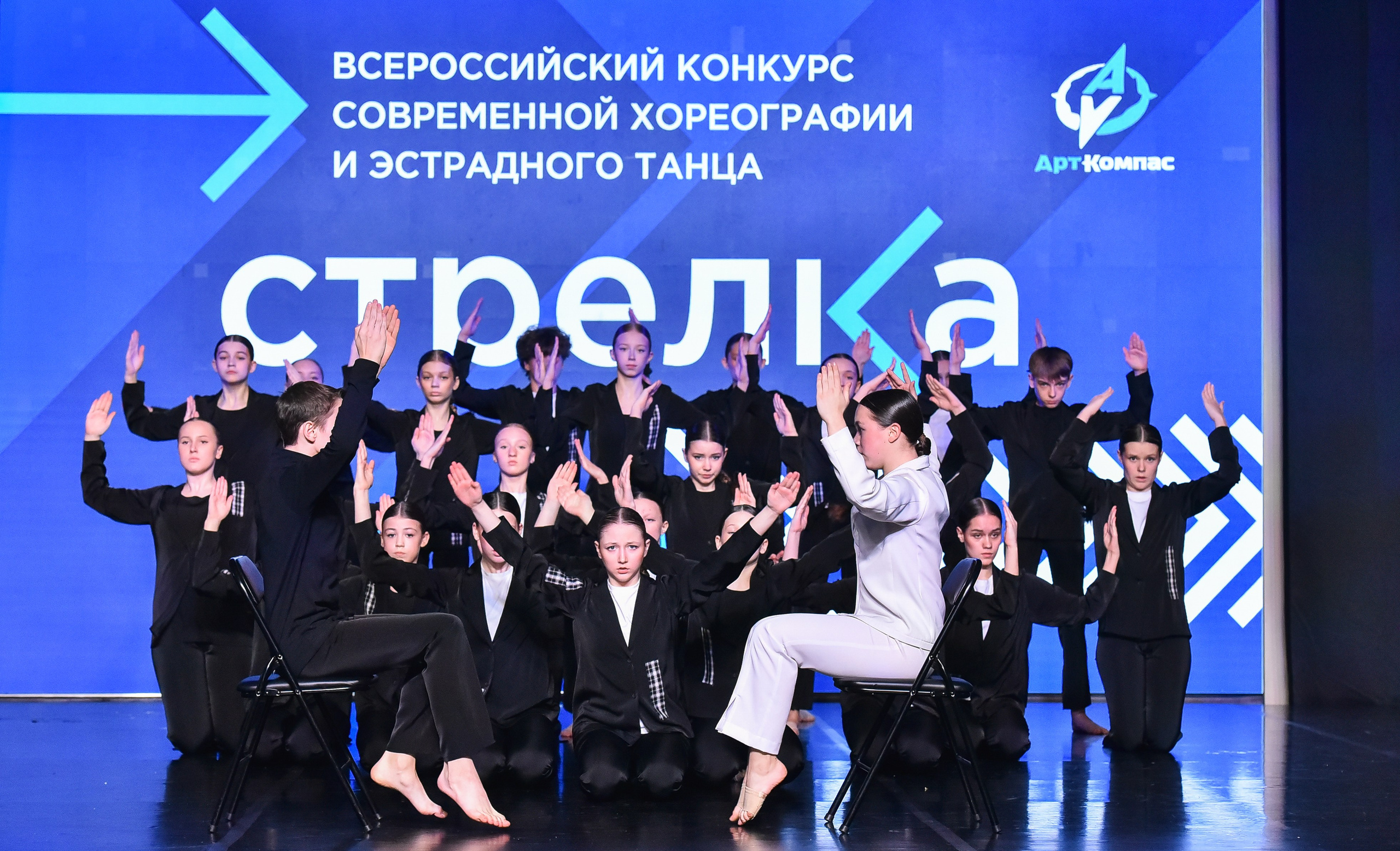 29.03.2025 «АртКомпас» Всероссийский фестиваль хореографии «Стрелка» г. СПБ. Медиастудия Фото Концепт