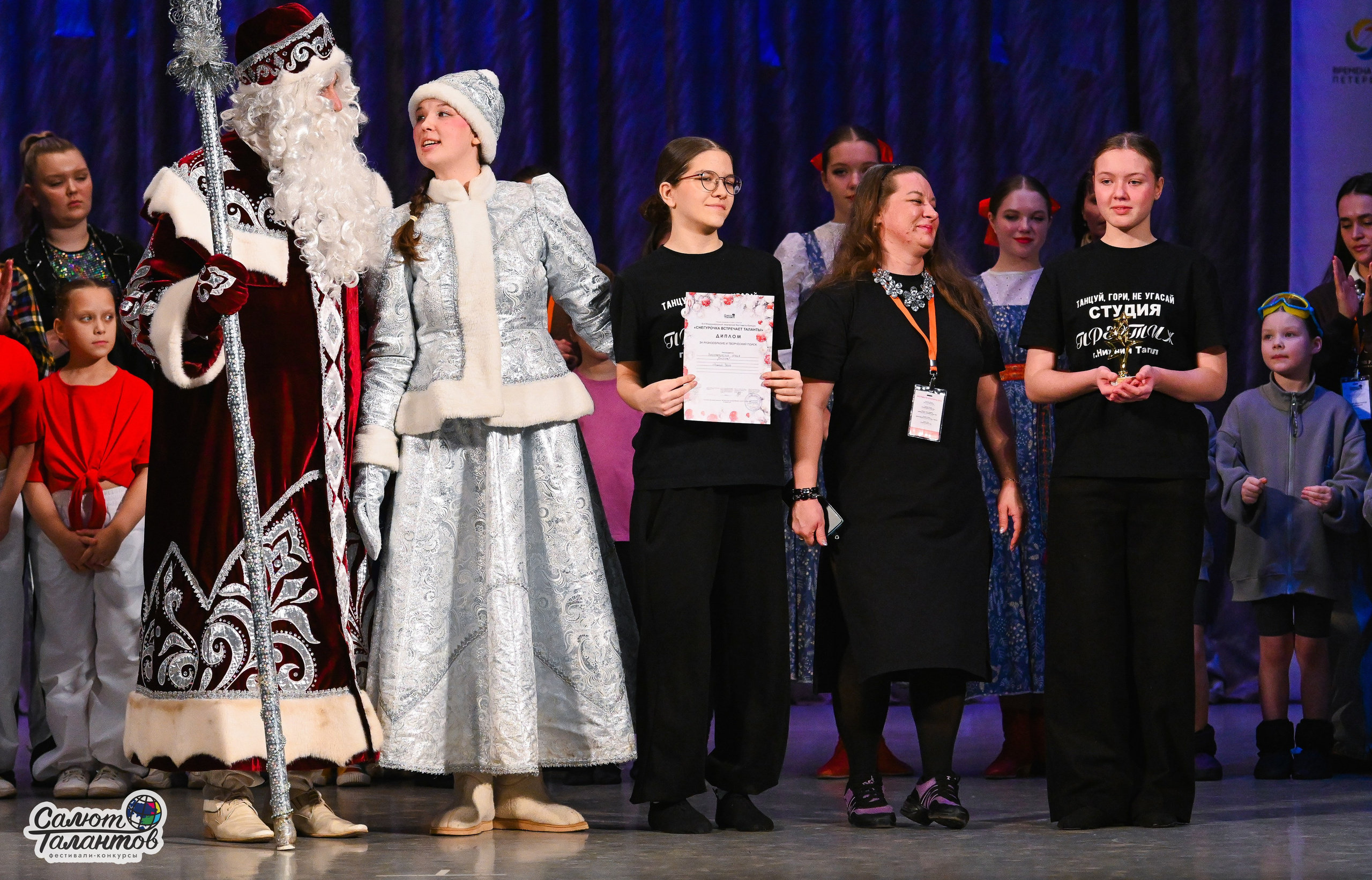 08.01.2026 «Салют Талантов» 8-й фестиваль-конкурс «Снегурочка встречает таланты» г. Ярославль. Медиастудия Фото Концепт