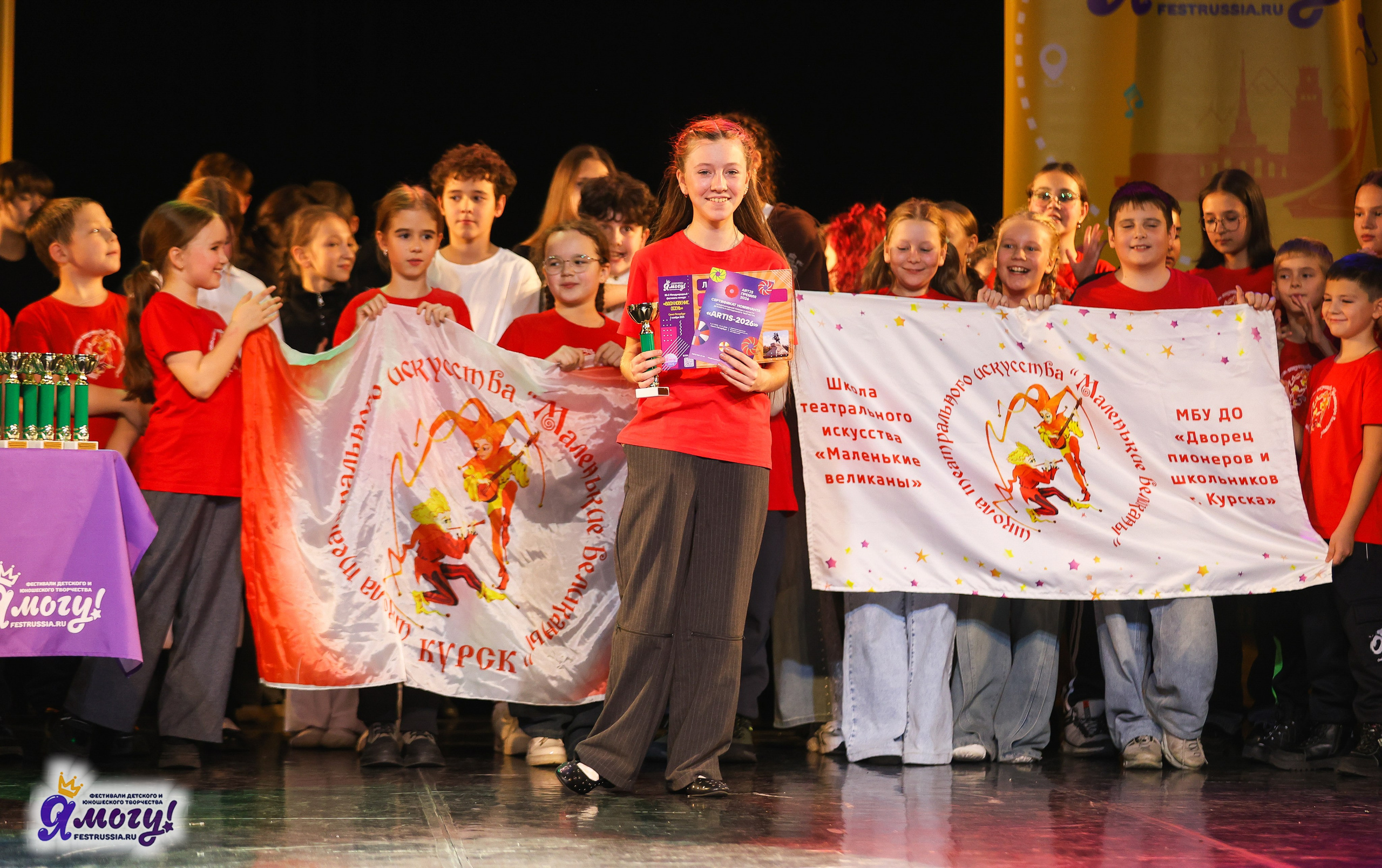 02.11.2025 «Я МОГУ!» 86-й Международный фестиваль-конкурс «Вдохновение.Осень» г. Санкт-Петербург. Медиастудия Фото Концепт