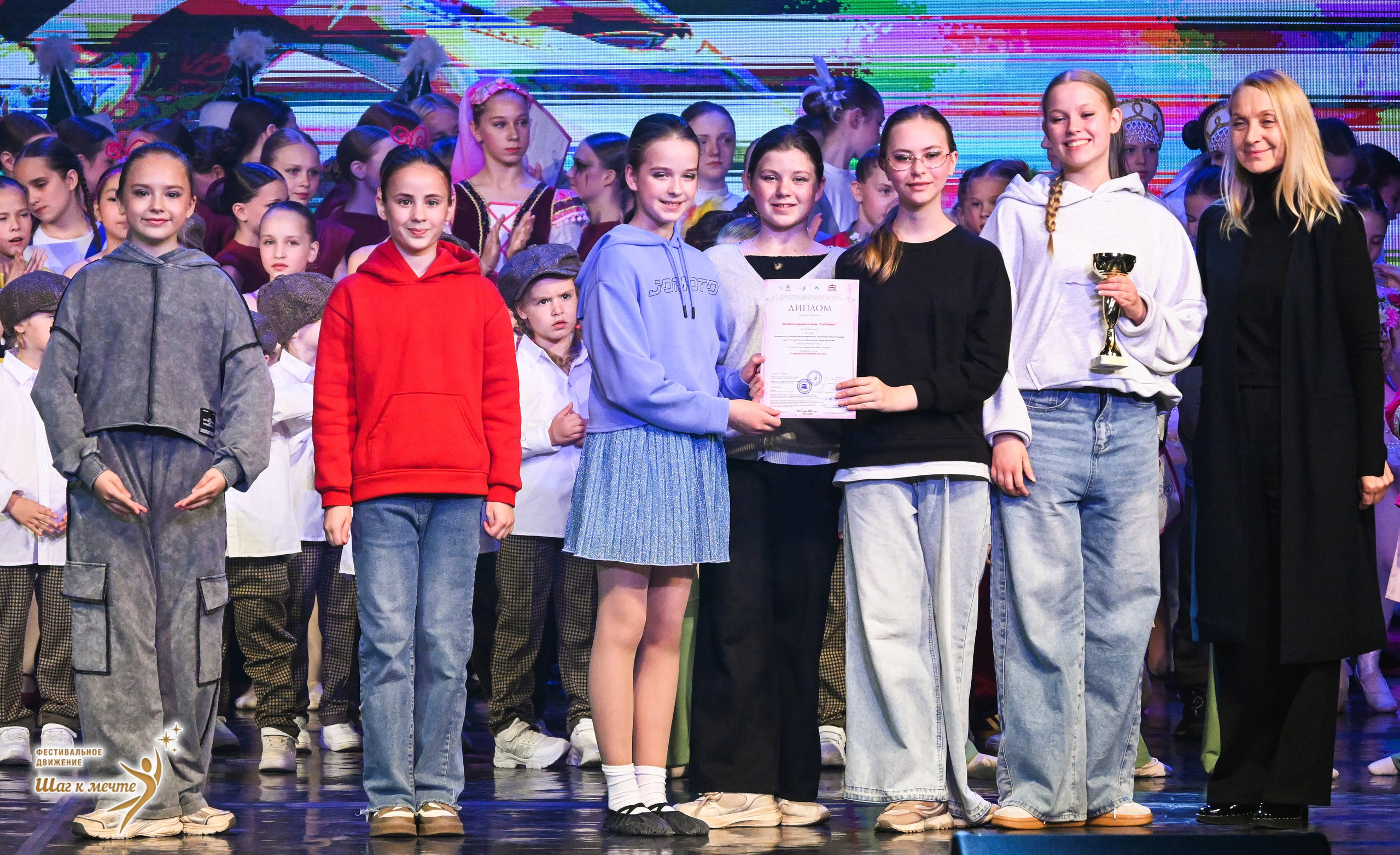 30.05.2026 «Шаг к мечте» Фестиваль-конкурс «МИР ПОД НАЗВАНИЕМ ИСКУССТВО ТАНЦА» г. Кострома. Медиастудия Фото Концепт