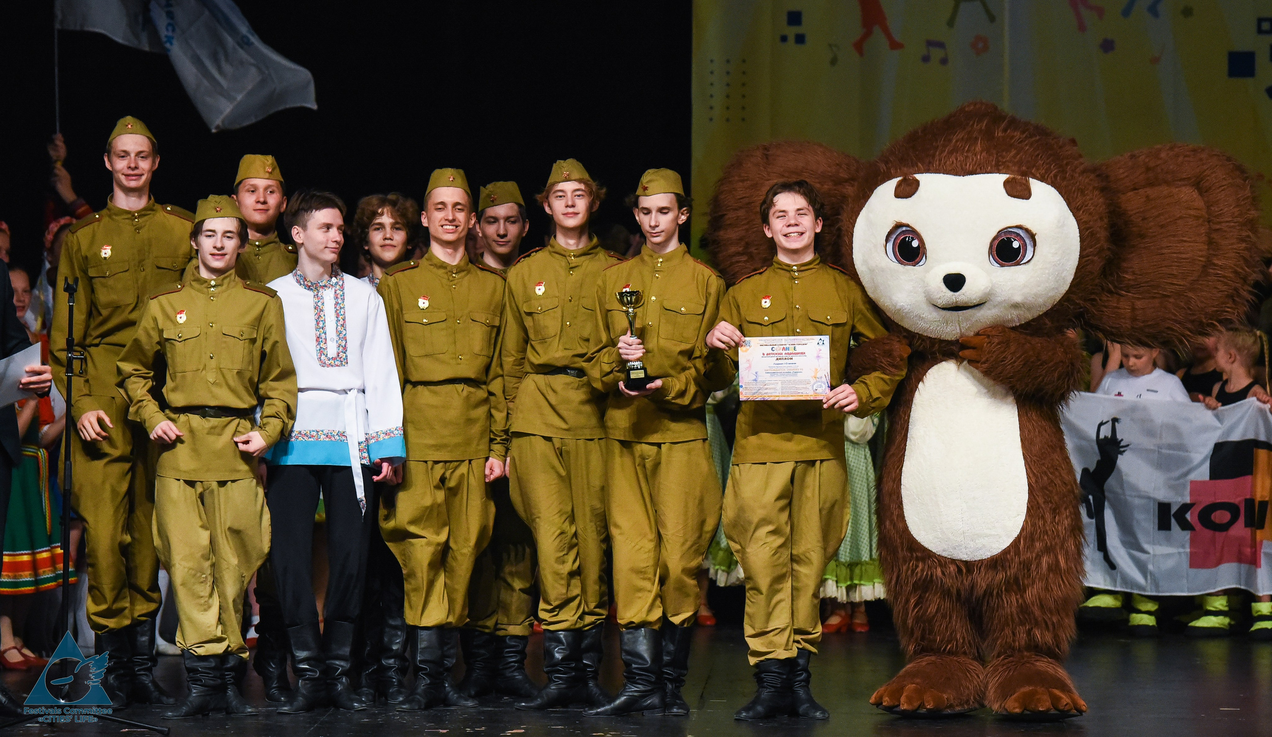 31.05.2026 «Жизнь Городов» Фестиваль-конкурс «Солнце в детских ладошках» г. Москва. Медиастудия Фото Концепт