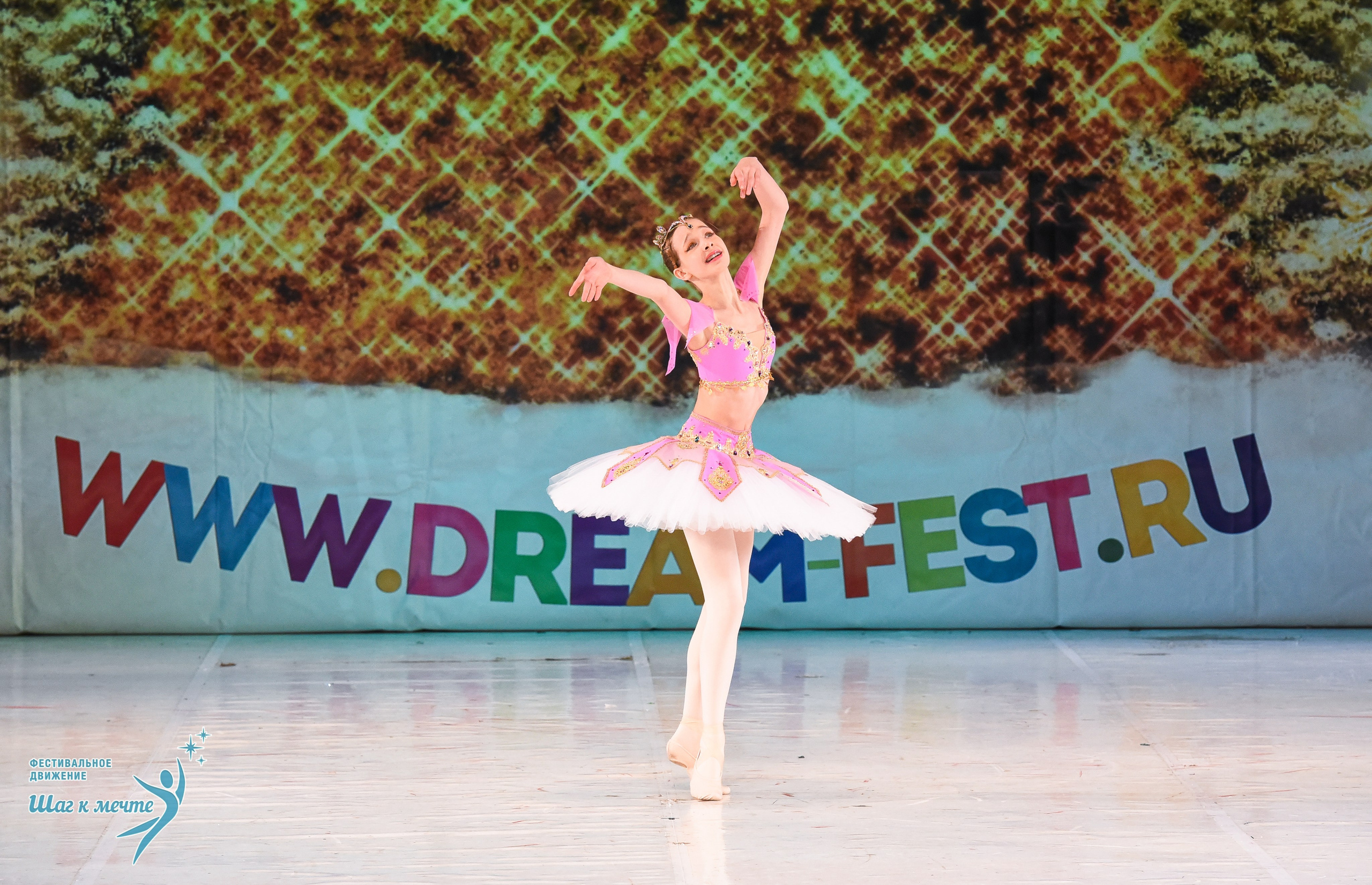 21.12.2025 Фестивальное движение «Шаг к мечте» г. Москва. Медиастудия Фото Концепт