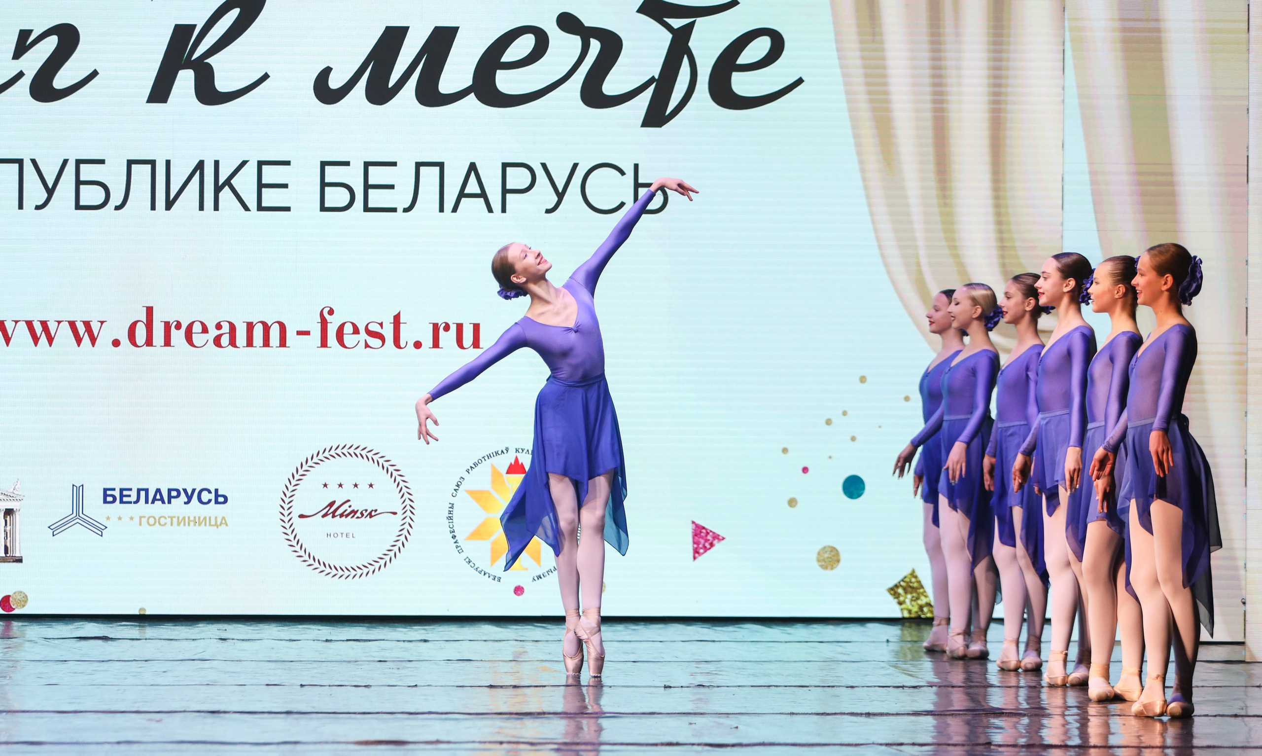 Фестивальное движение «Шаг к мечте» г. Минск. Медиастудия Фото Концепт