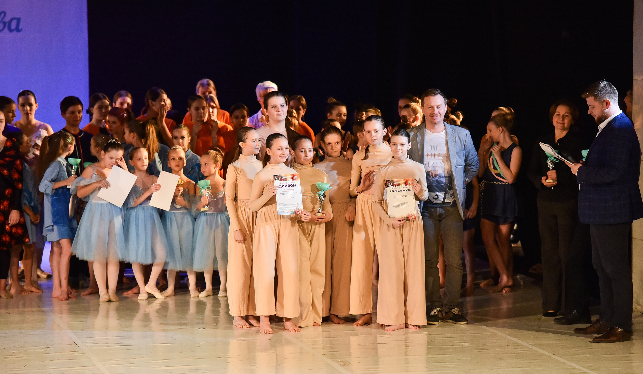 30.11.2024 Фестивальное движение «Шаг к мечте» Москва. Медиастудия Фото Концепт