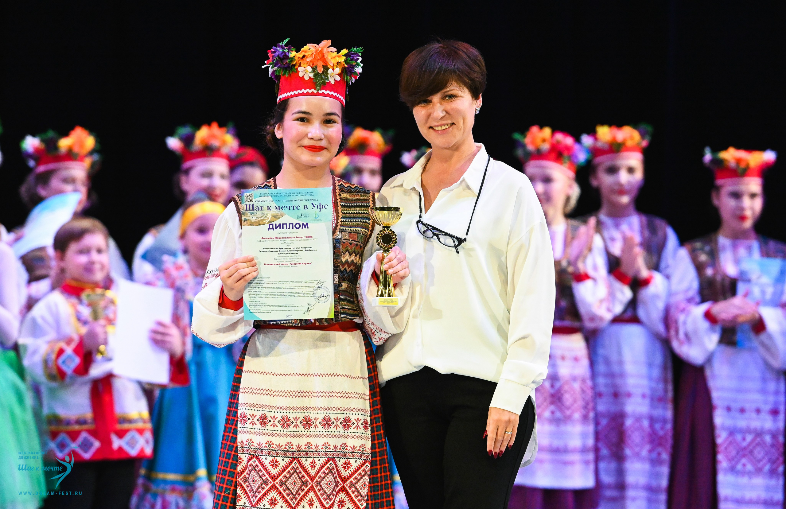 17.10.2025 Фестивальное движение «Шаг к мечте» г. Уфа. Медиастудия Фото Концепт