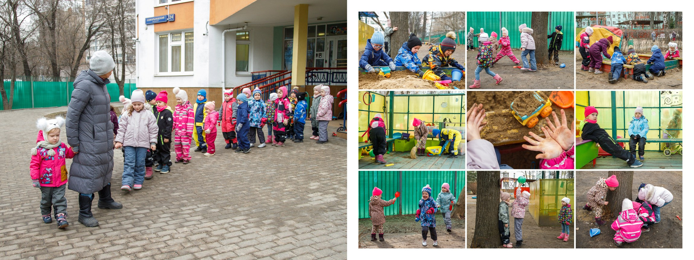 Альбом общей верстки. Группа «Солнышко». Семейный и школьный фотограф в Москве Анна Ткач