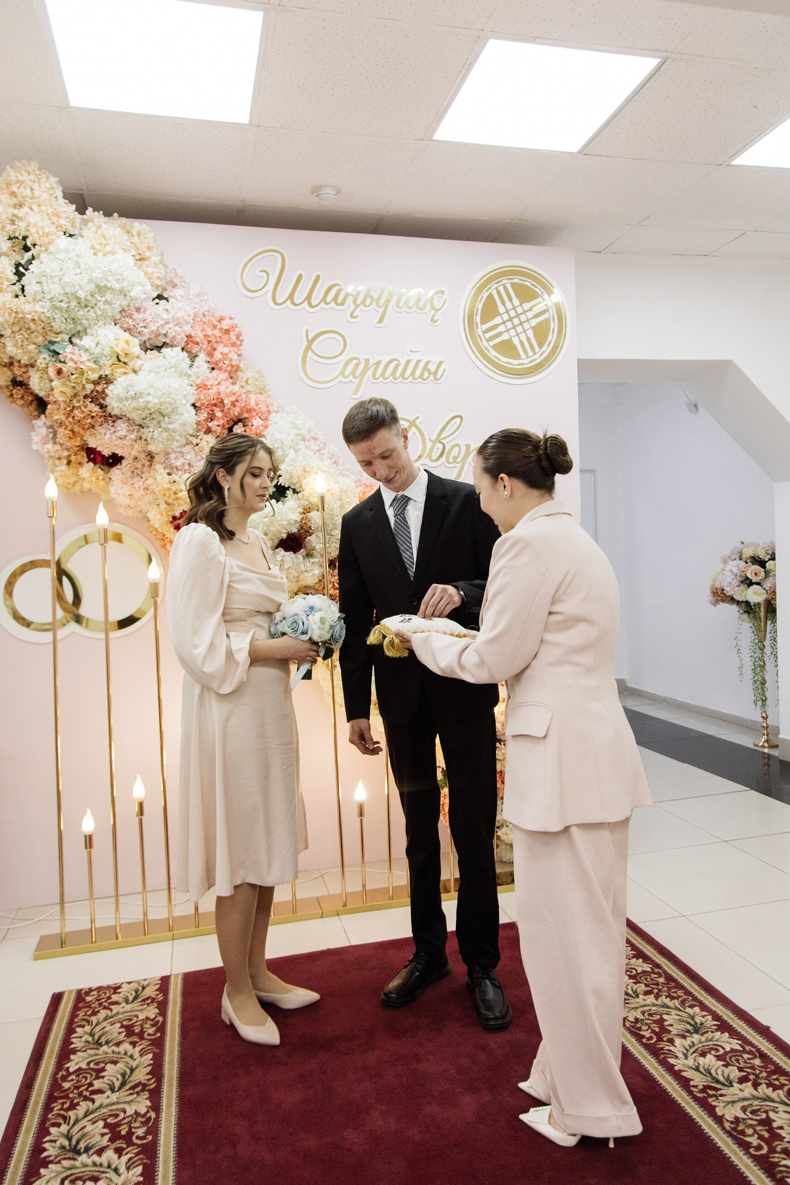 Регистрация брака