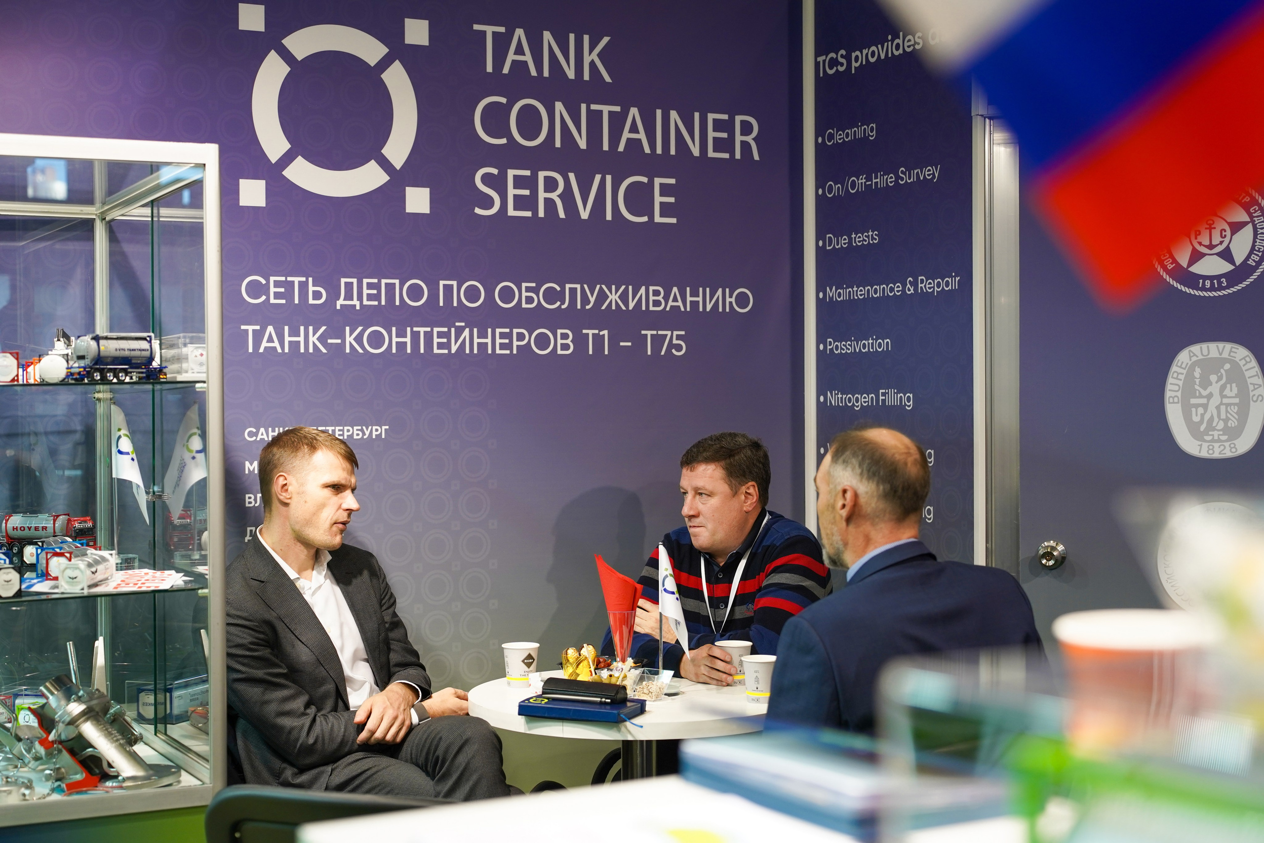 TANK CONTAINER SERVICE на выставке ХИМИЯ-2024. Фотограф b2b на выставки, конференции, форумы в Москве