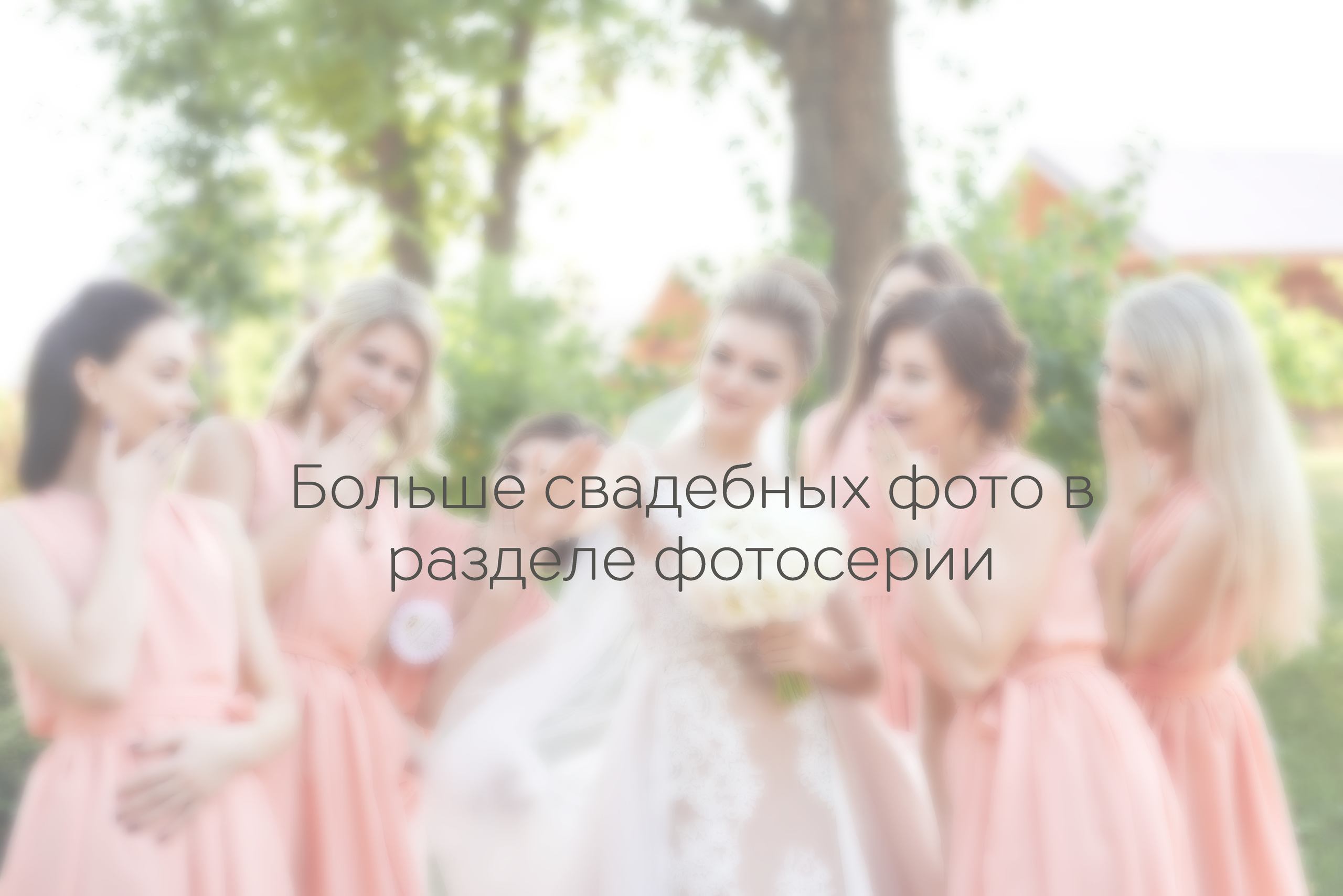 Свадебный и семейный фотограф Александр Клюев