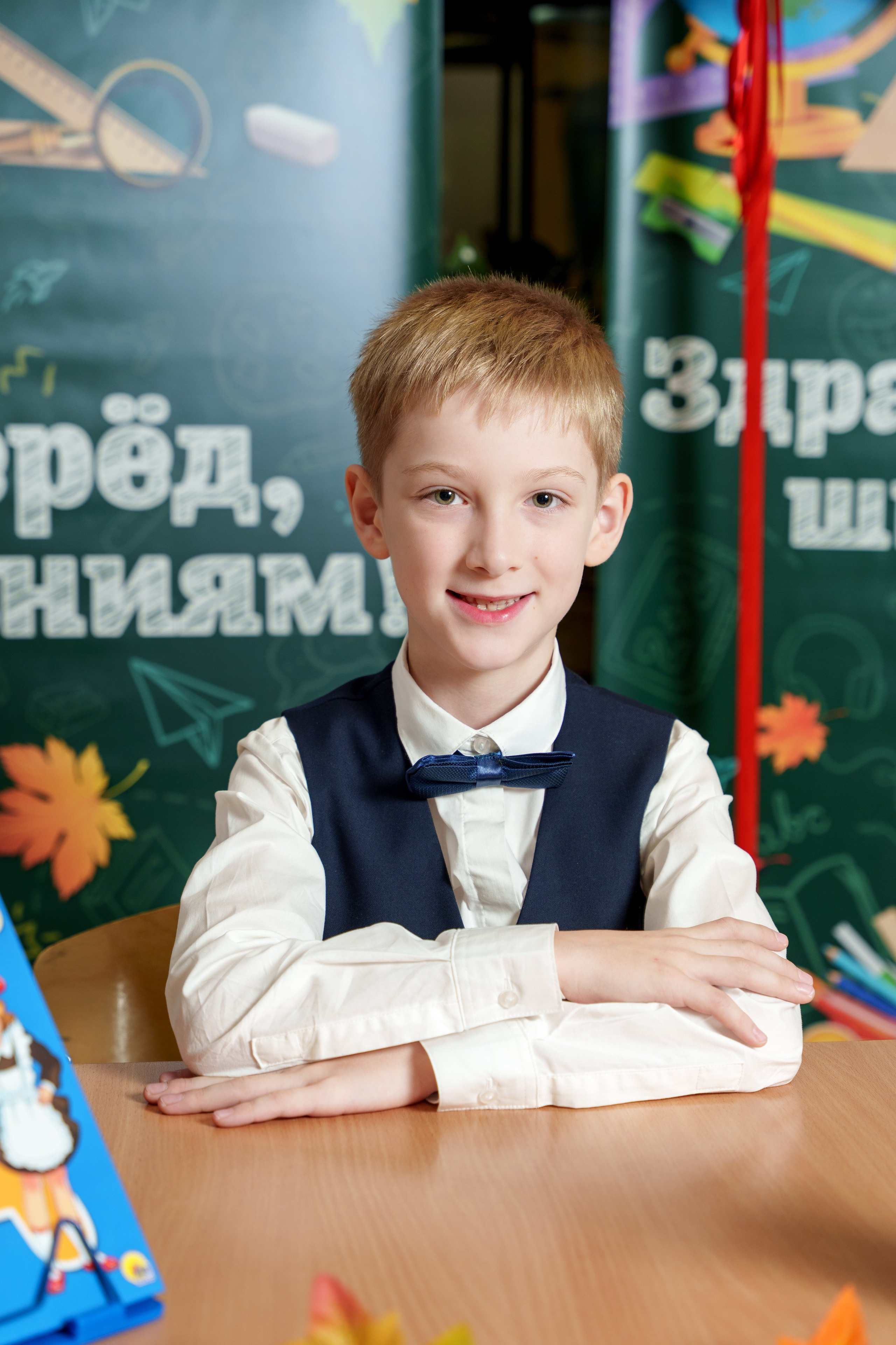 Школа № 7. Станислав Тюрин Фотограф Москва. Индивидуальные и семейные фотосессии;