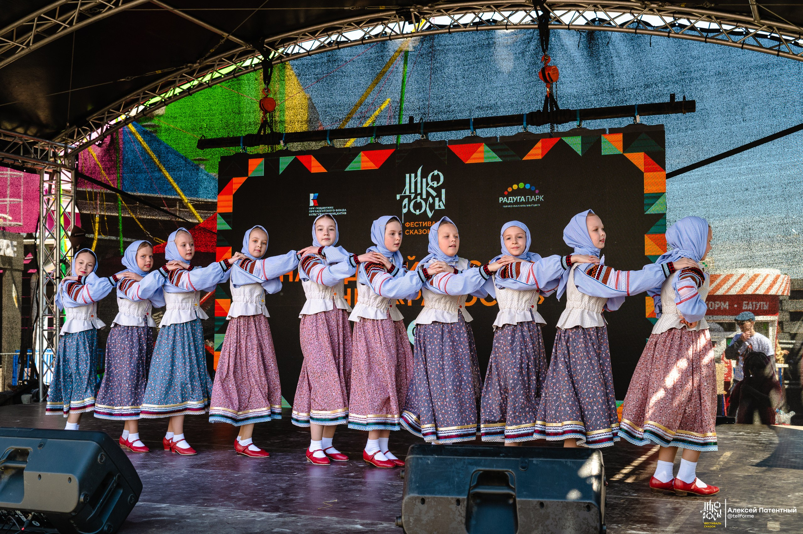 Фестиваль сказок Дикоросы. Екатеринбург. Май 2024. Репортажный и концертный фотограф Алексей Патентный в Екатеринбурге