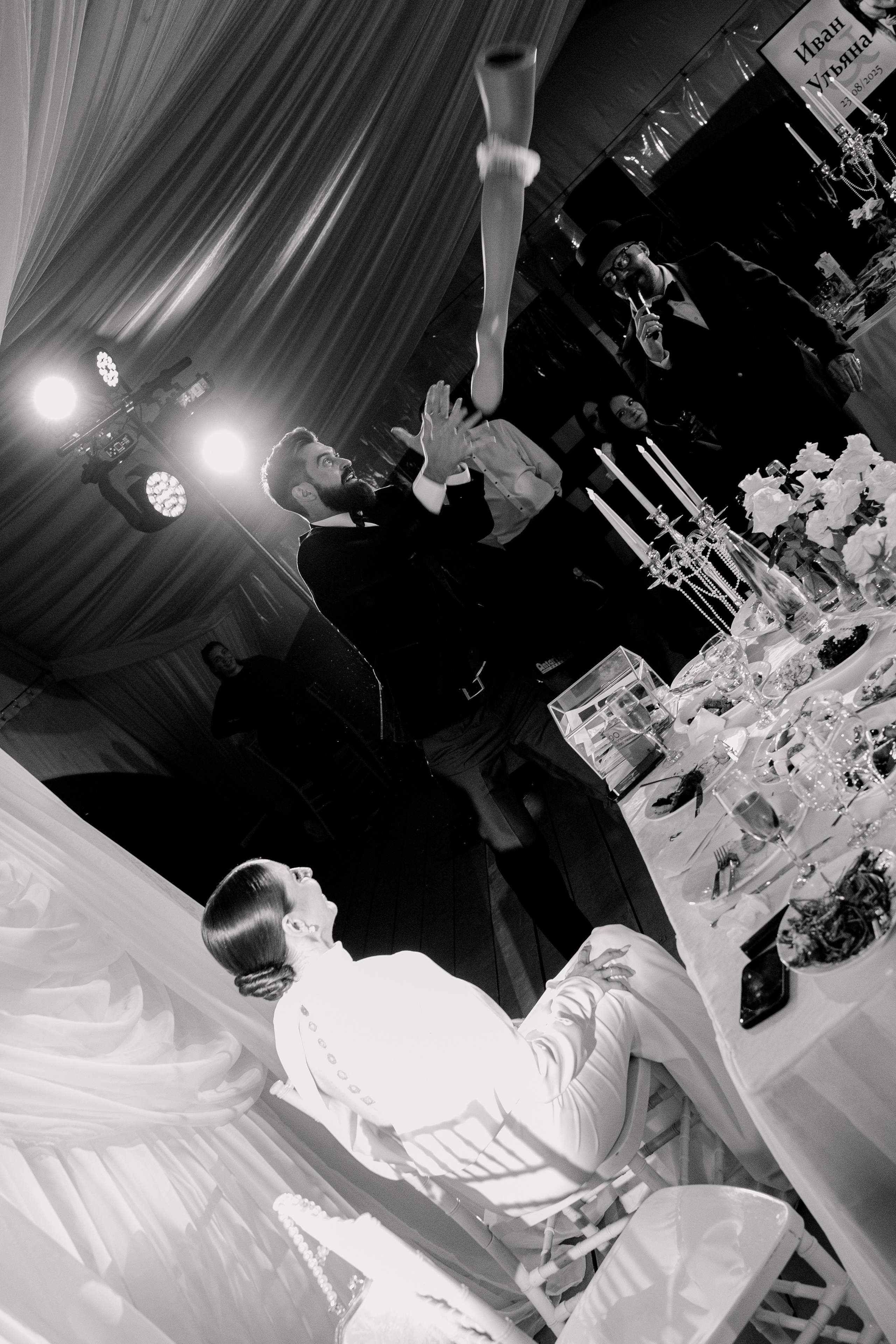 Иван и Ульяна