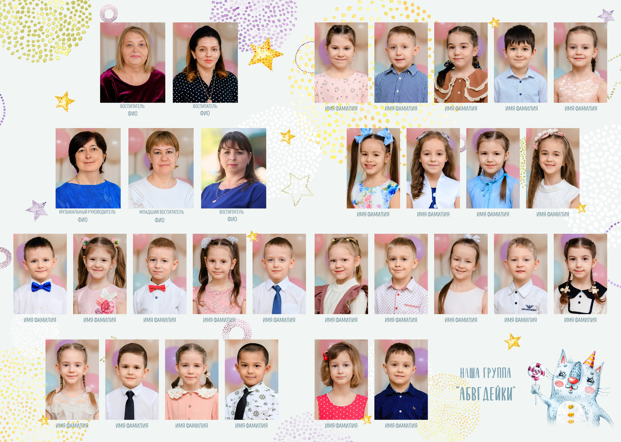 Виньетка. Выпусные альбомы Краснодар — Юлия Призова