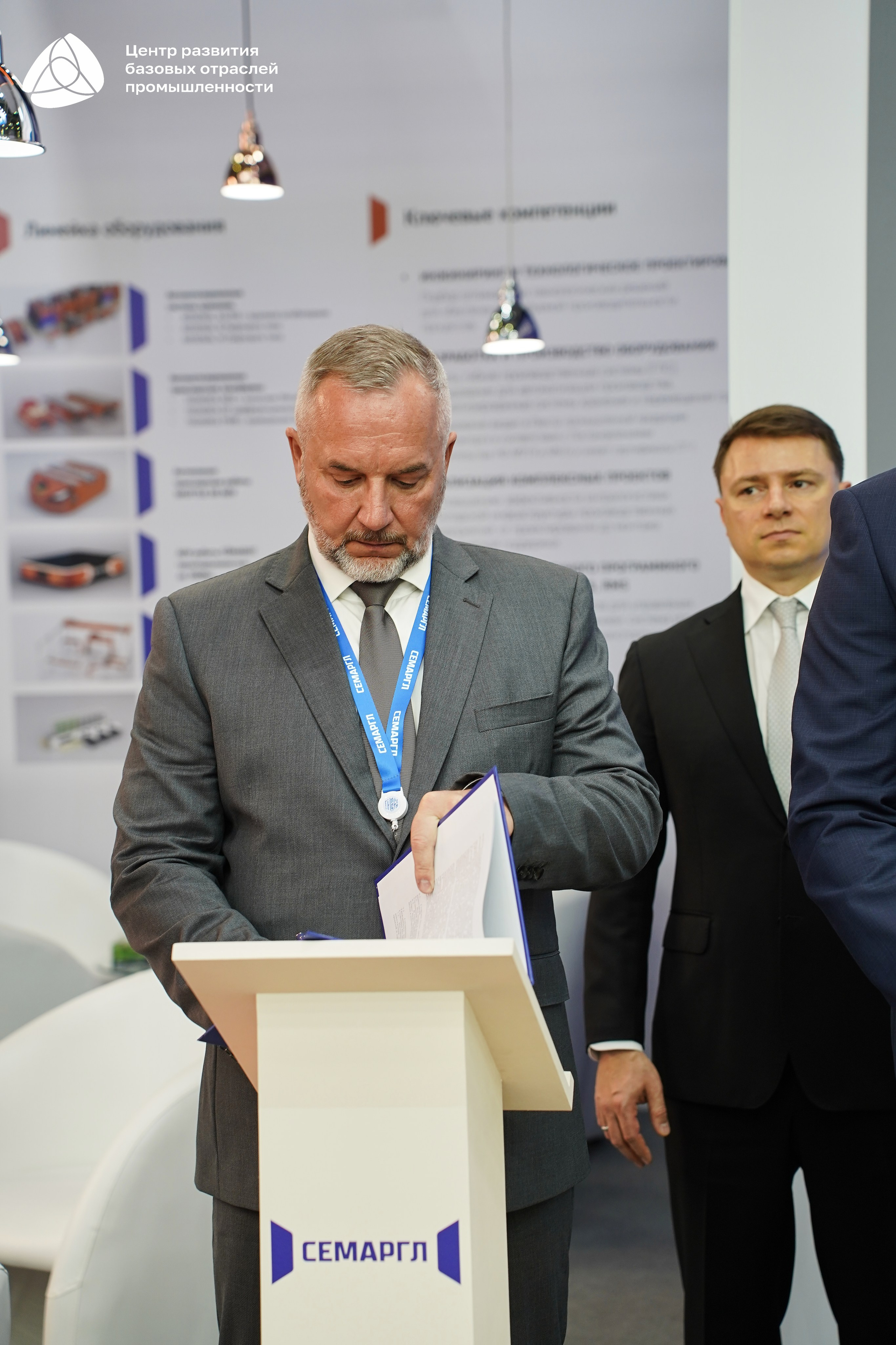 ЭКСПОЦЕНТР Алиханов. Фотограф