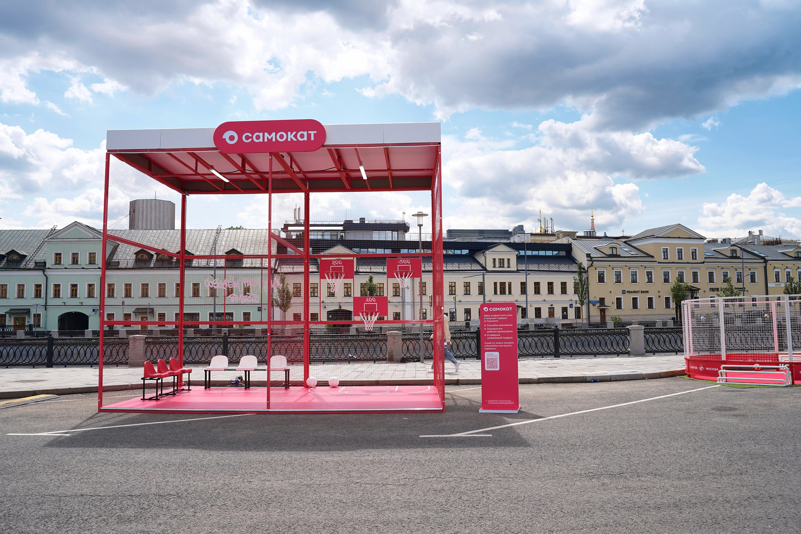 Самокат. Фотограф