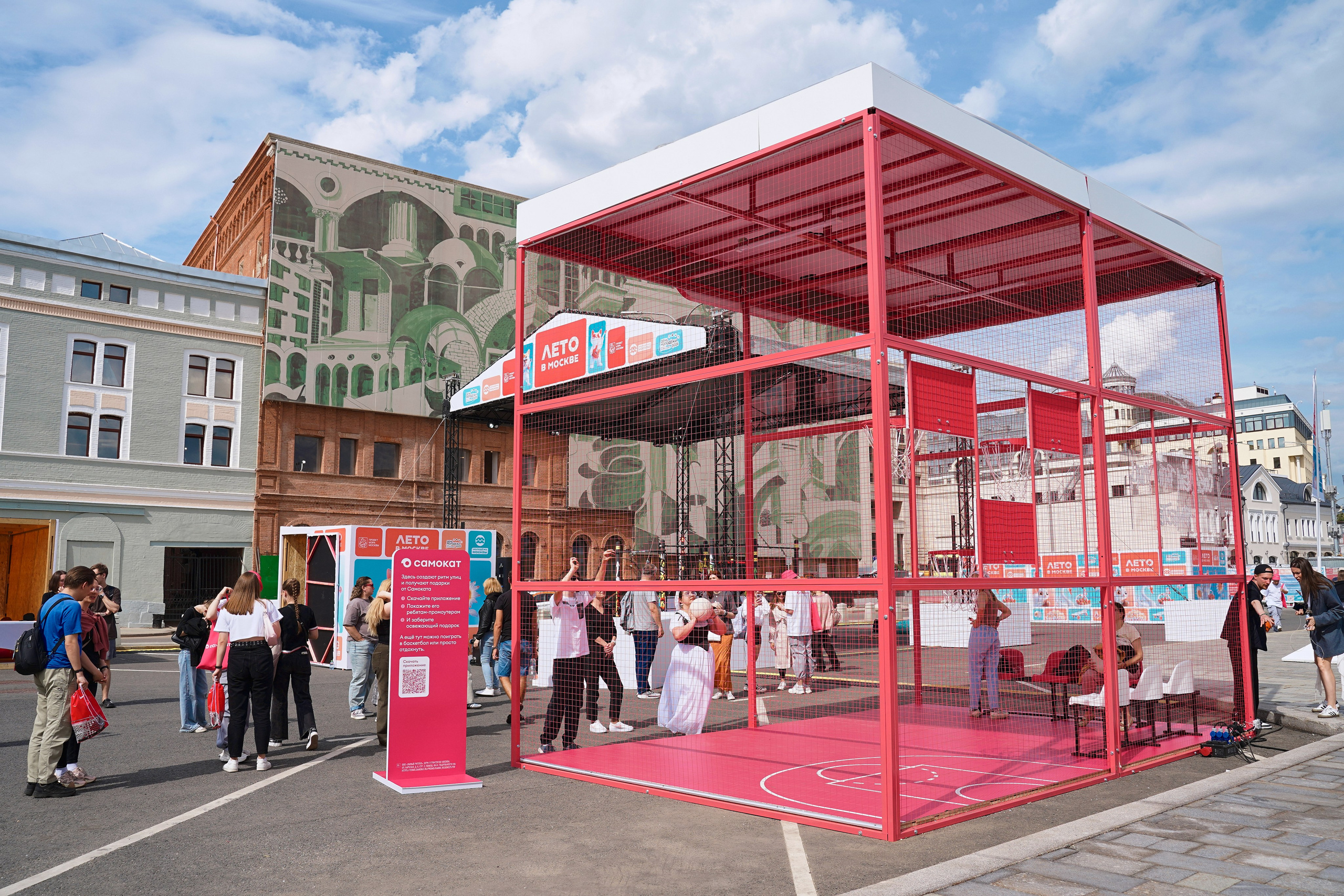 Самокат. Фотограф