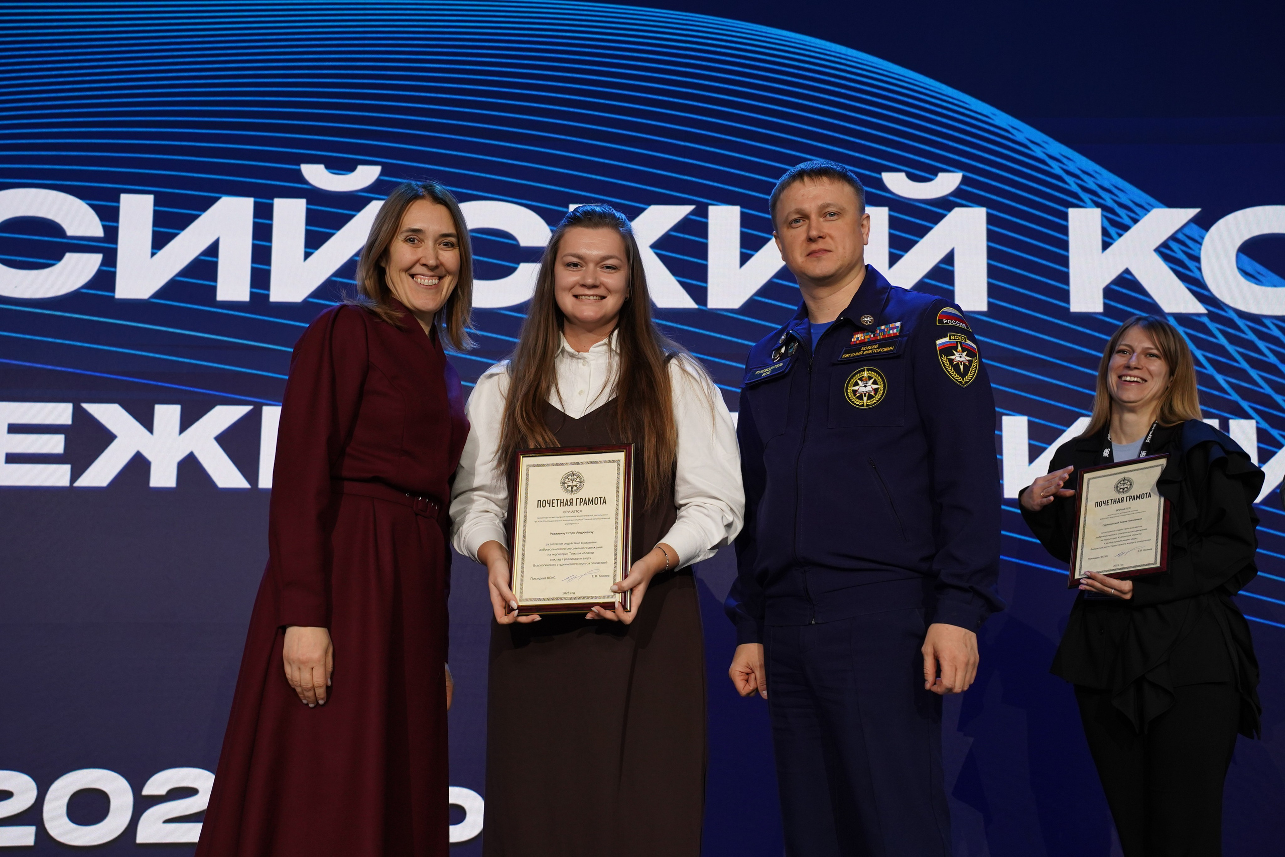 Всероссийский конгресс по молодежной политике. Фотограф