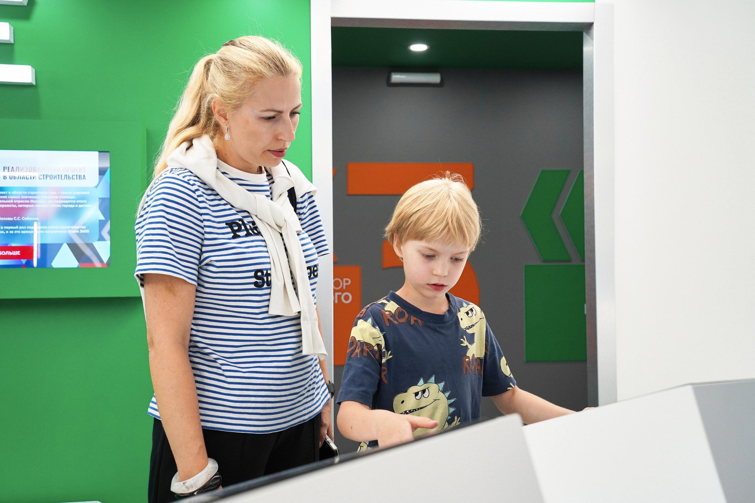 Москва 2030. Фотограф