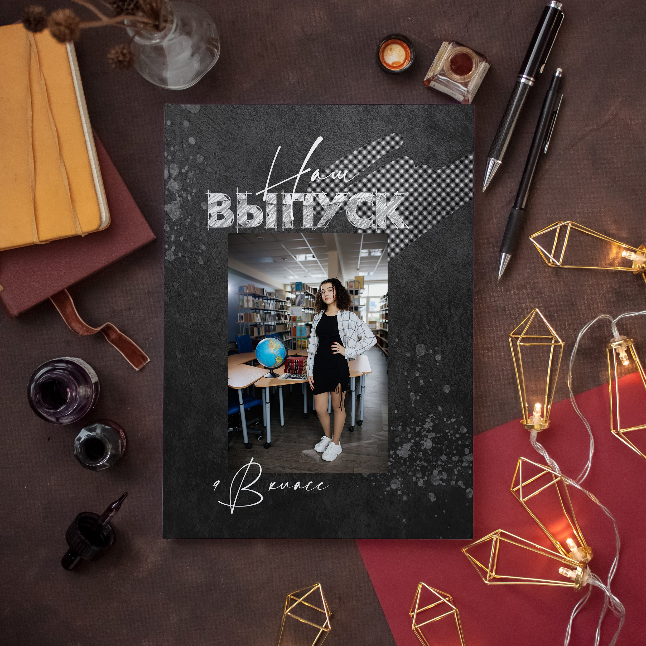 Выпускные классы. Семейный фотограф в Москве. Дарья Долгих