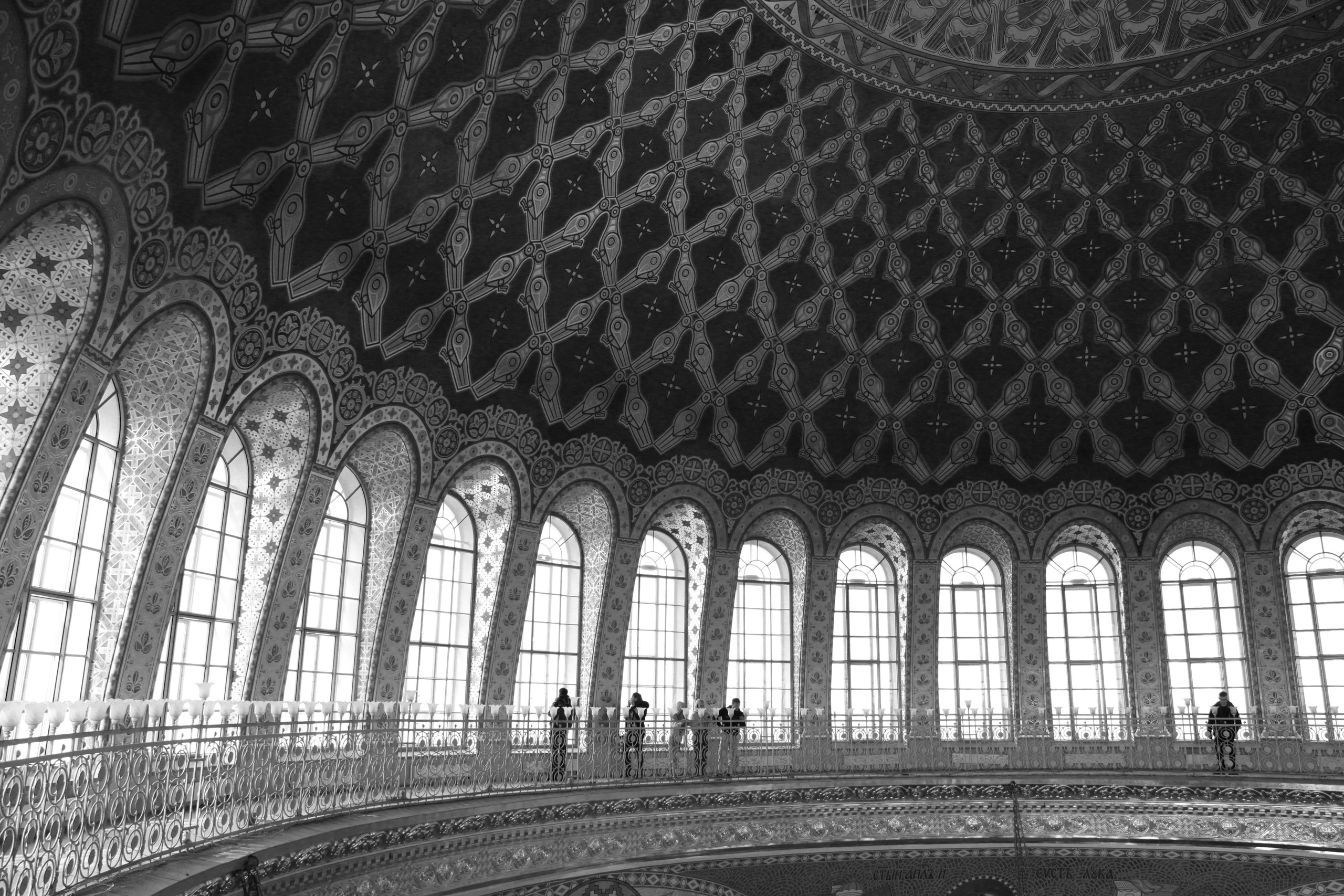 На улице. Главная