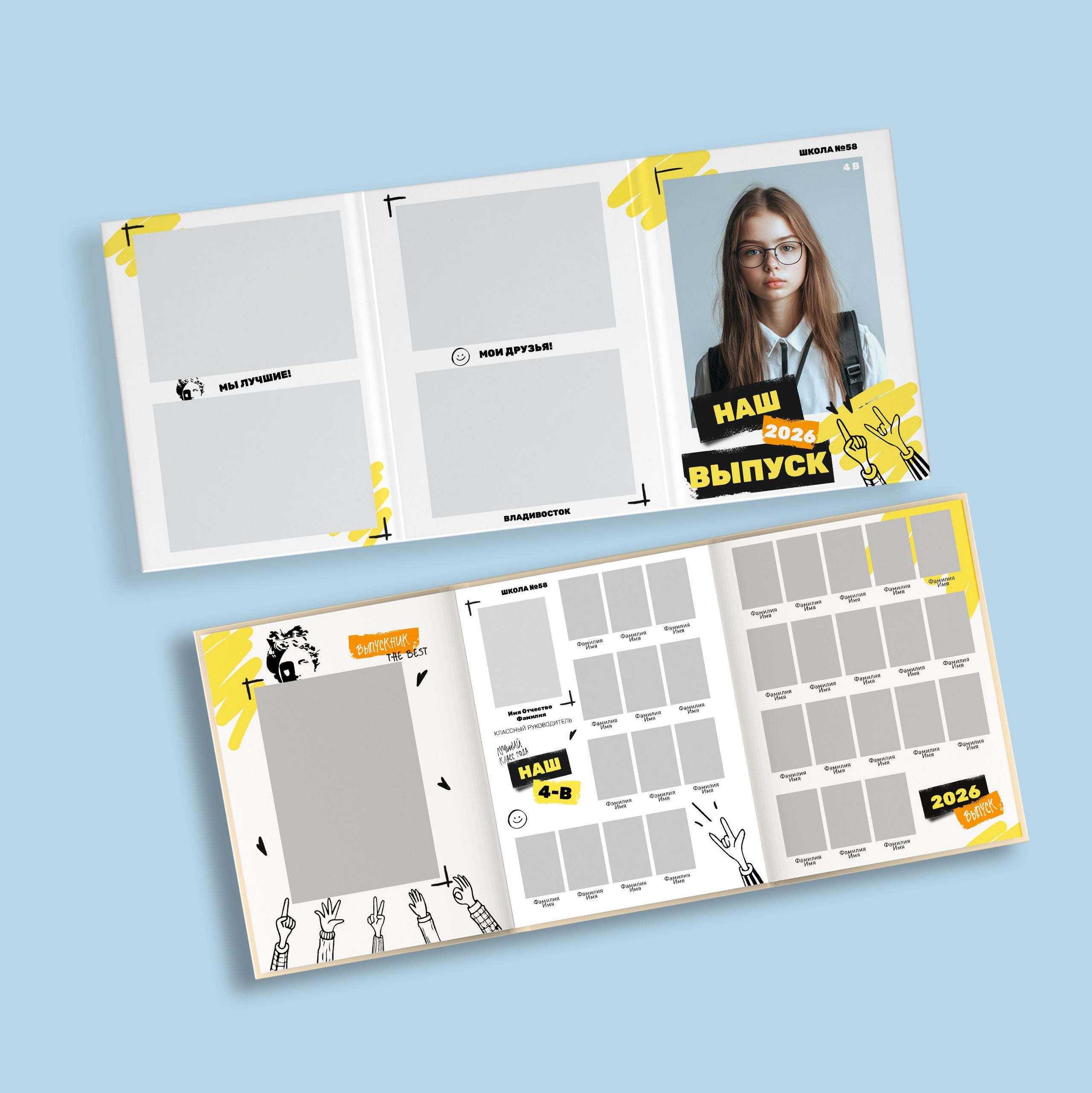 Выпускные альбомы для начальной школы во Владивостоке. Фотограф во Владивостоке Фролова Наталья