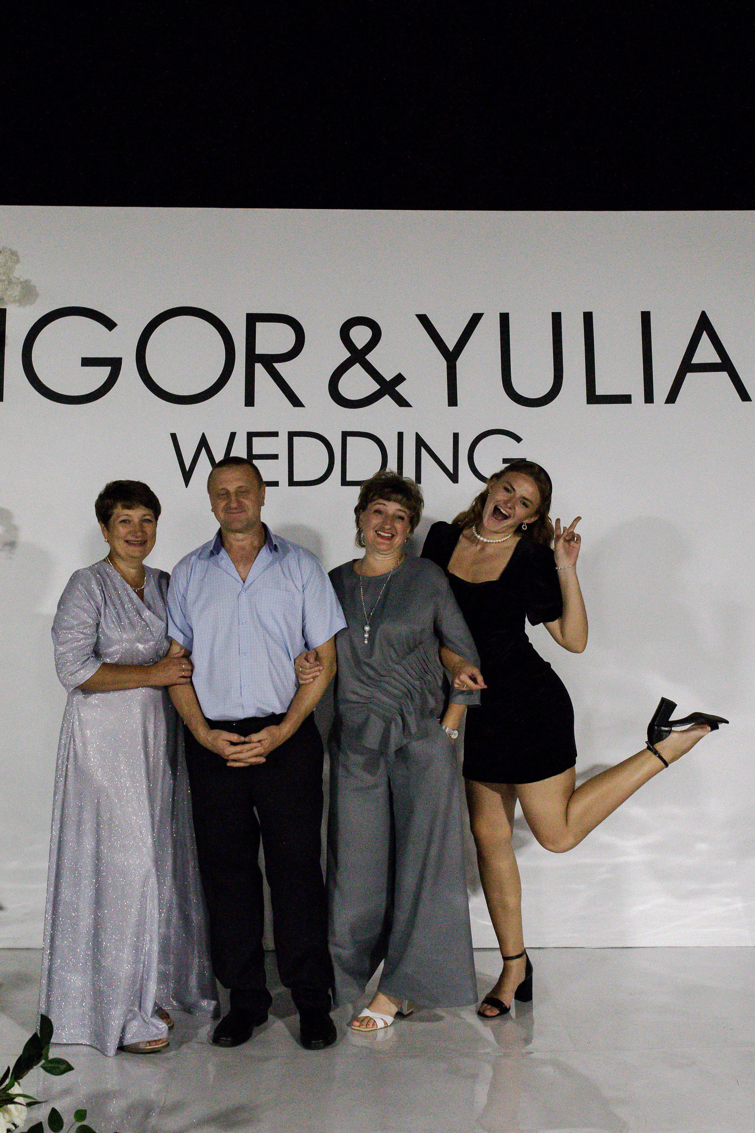 Юлия и Игорь. Фотограф Юлия Герасимова Иркутск