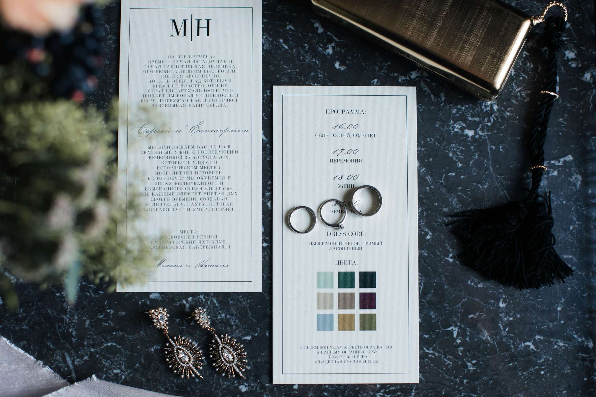 Mikhail & Natali 2018 Moscow. Wedding and family photographer in Moscow