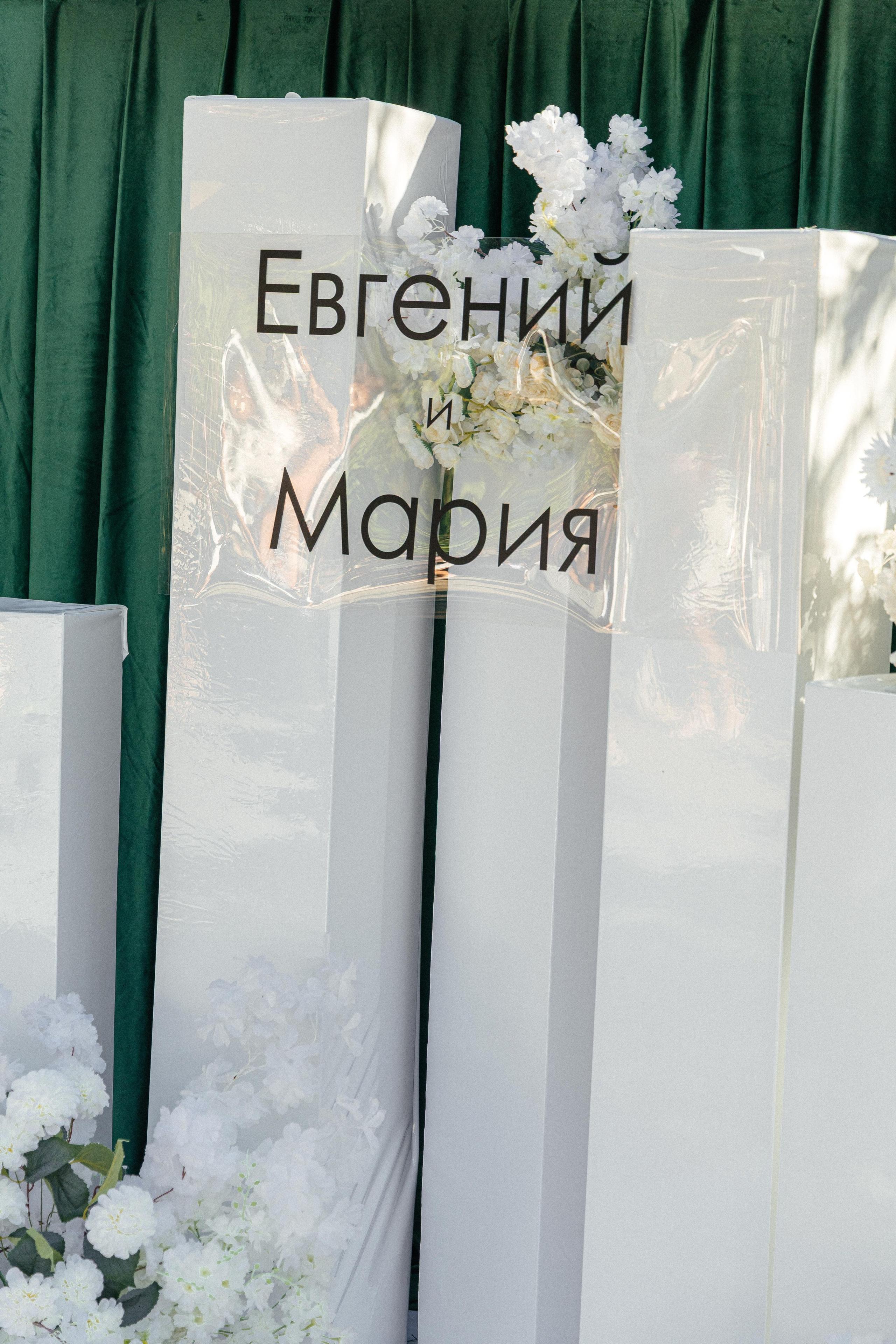 Love in the Hotel. Артём Бачурин — свадебный фотограф Воронеж