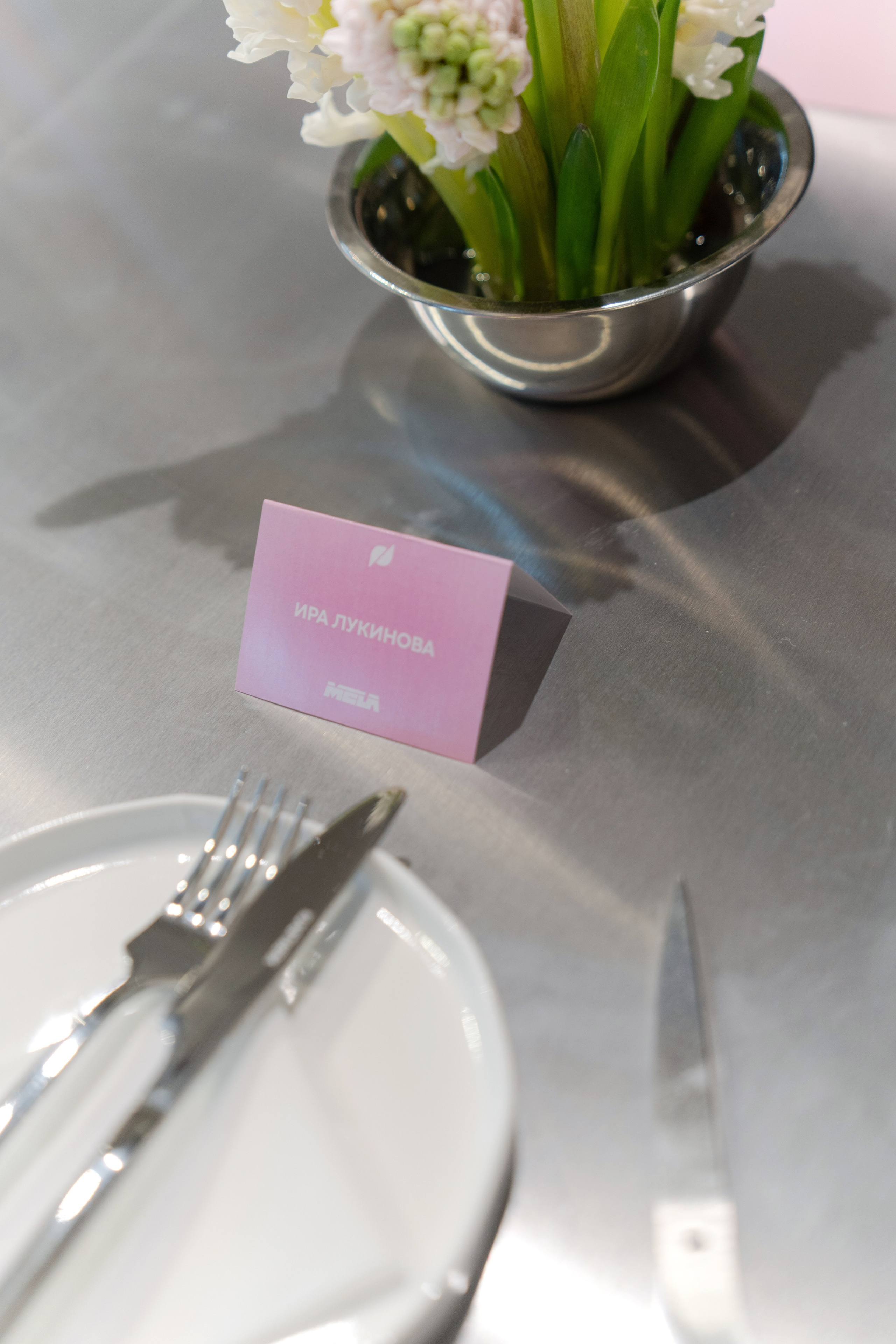 Mela x uform. Портретный и репортажный фотограф Настя Климачева