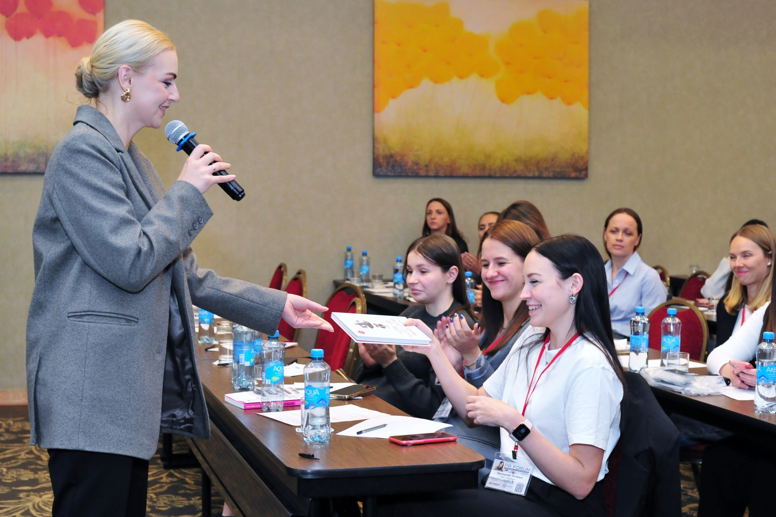 Форум ассистентов руководителей в Holiday Inn. Свадебный и семейный фотограф в Москве Ирина Гончарова